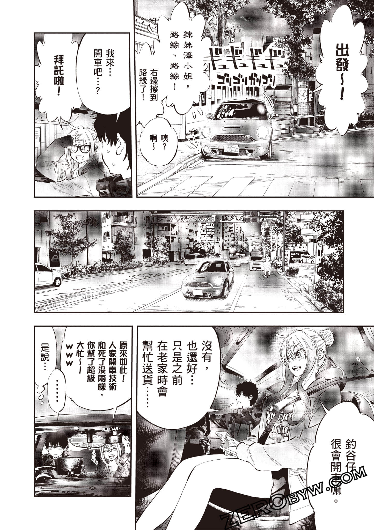 Page 107