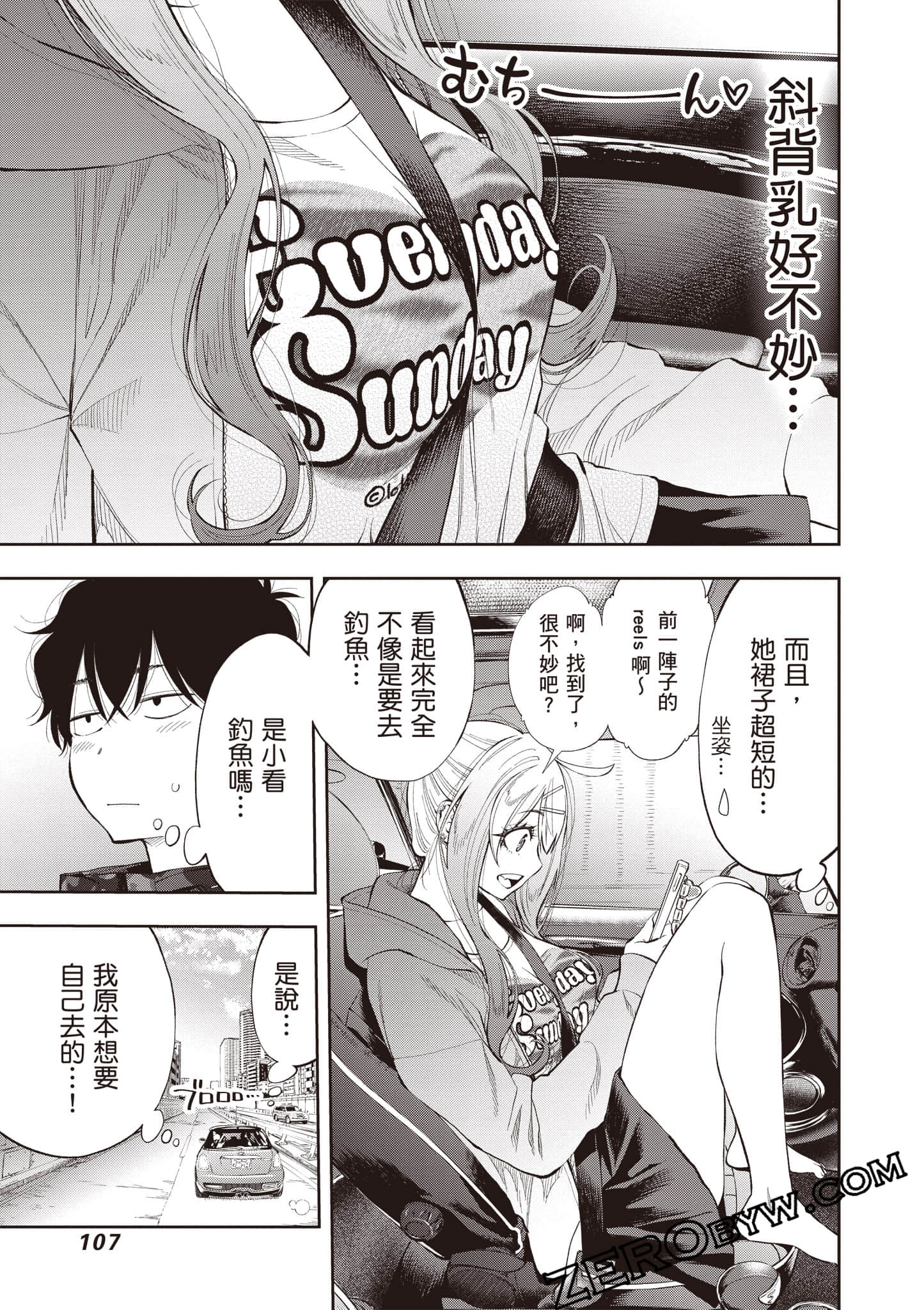 Page 108