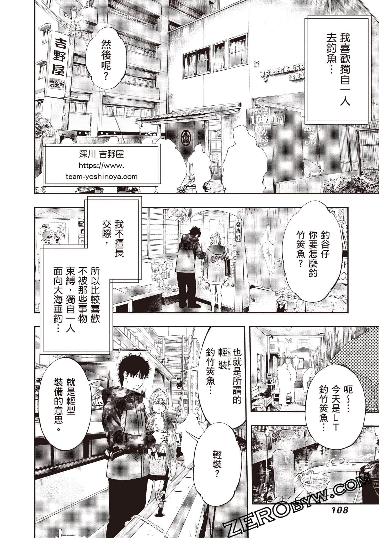 Page 109