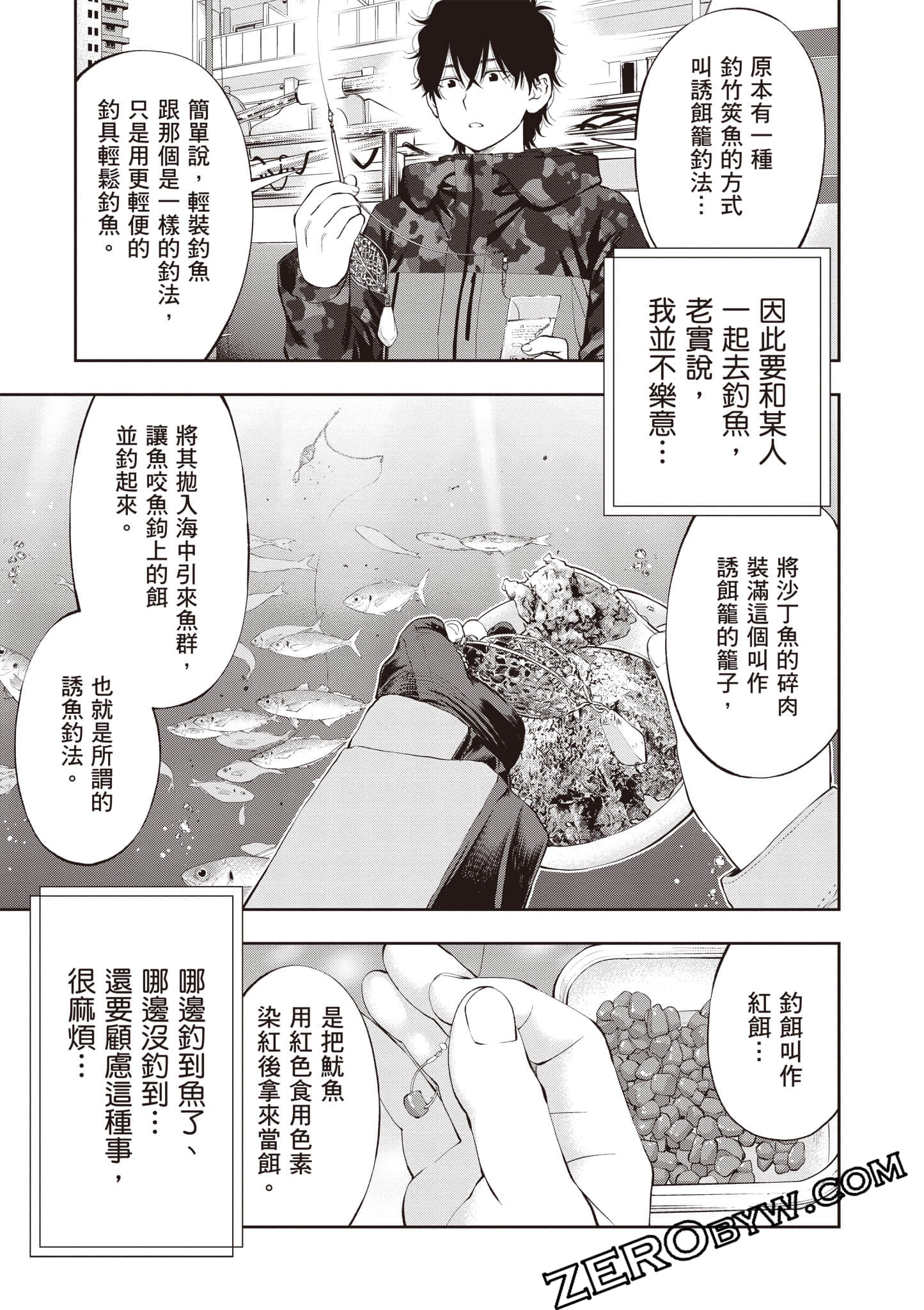 Page 110