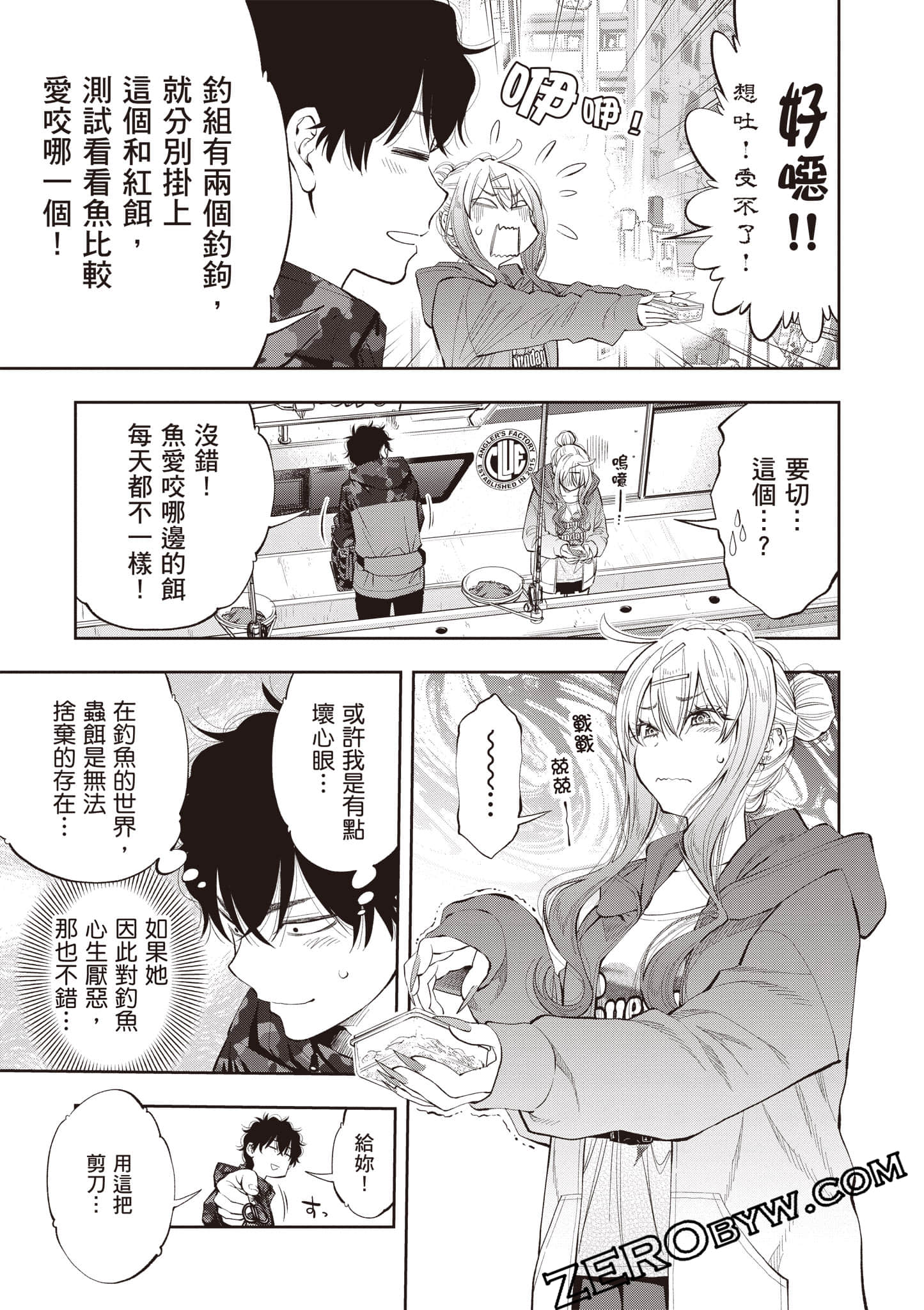 Page 112