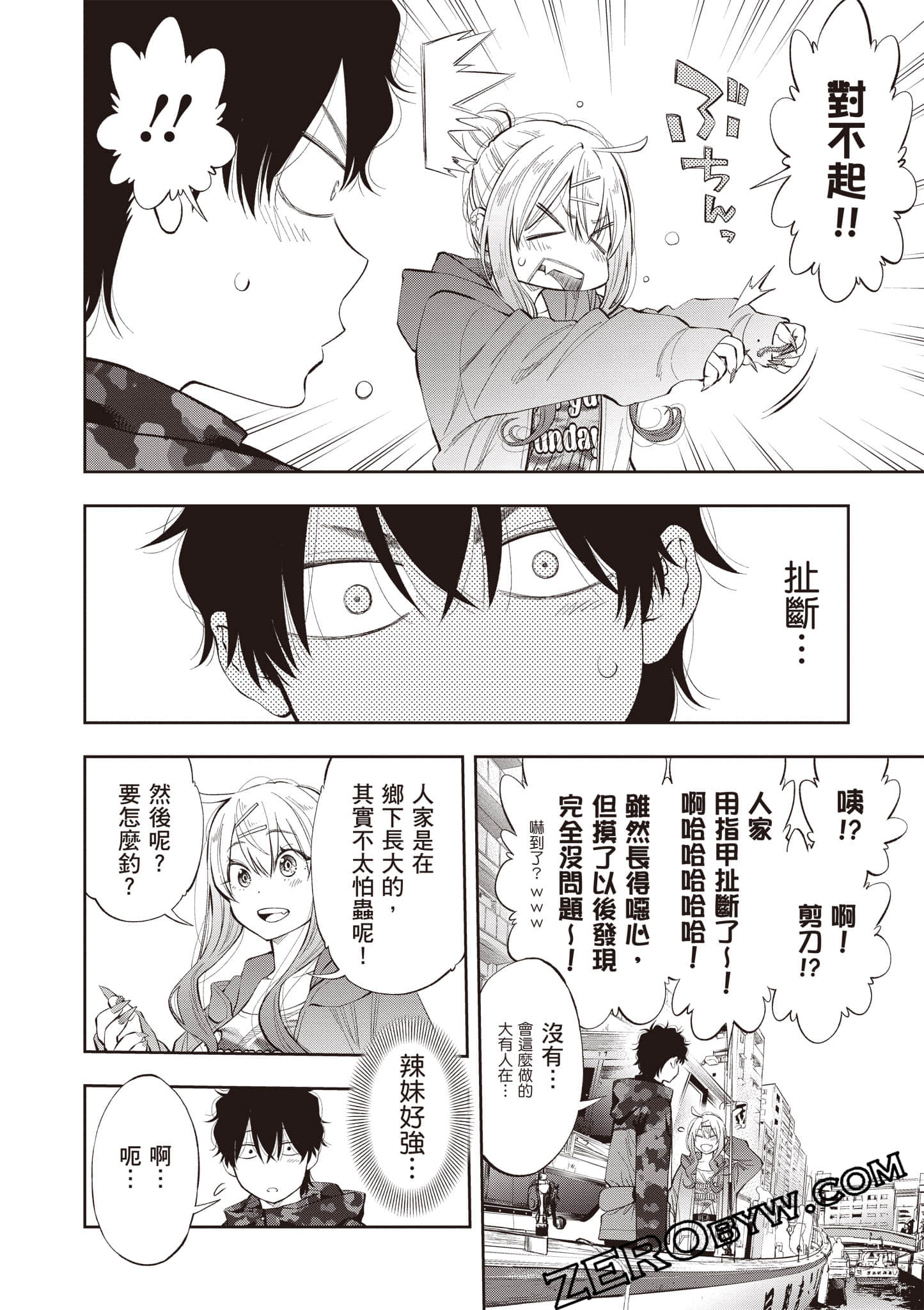 Page 113