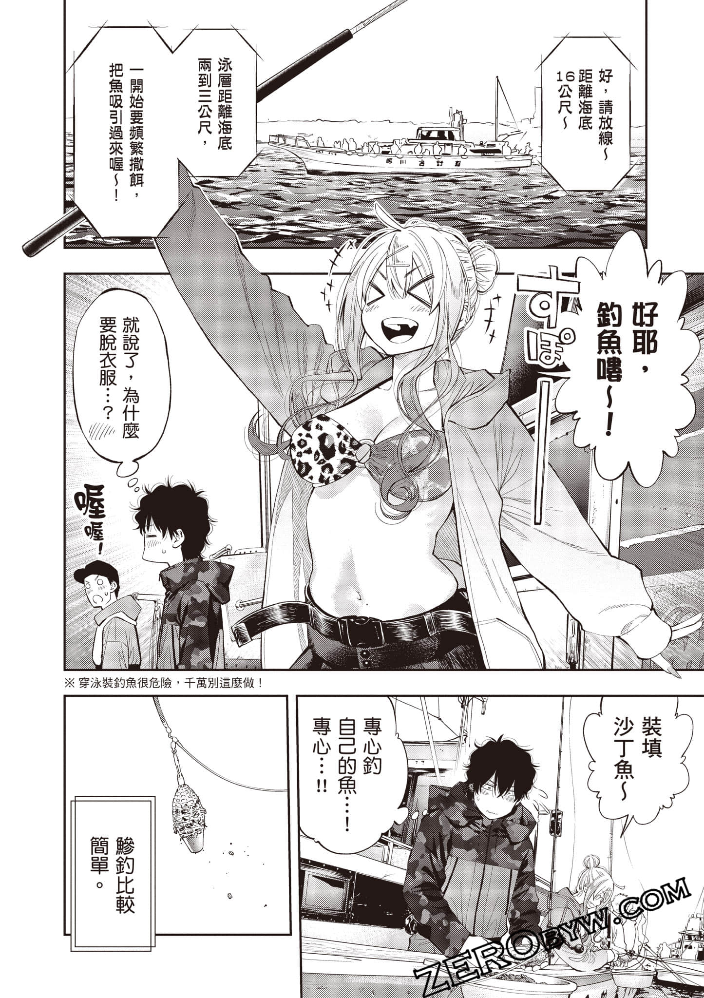 Page 115