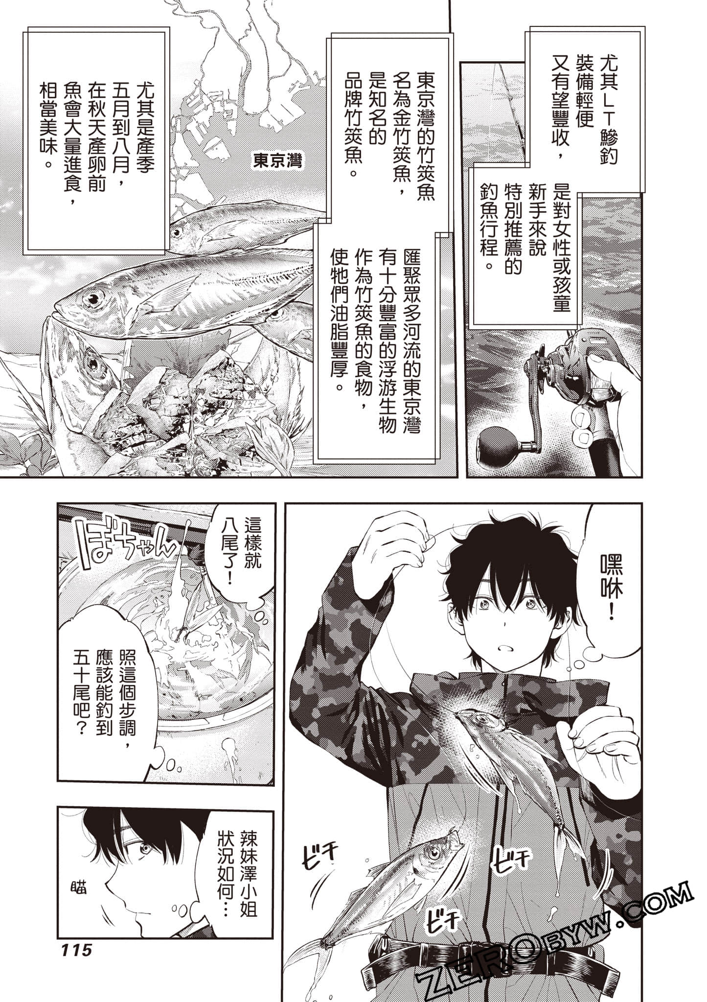 Page 116