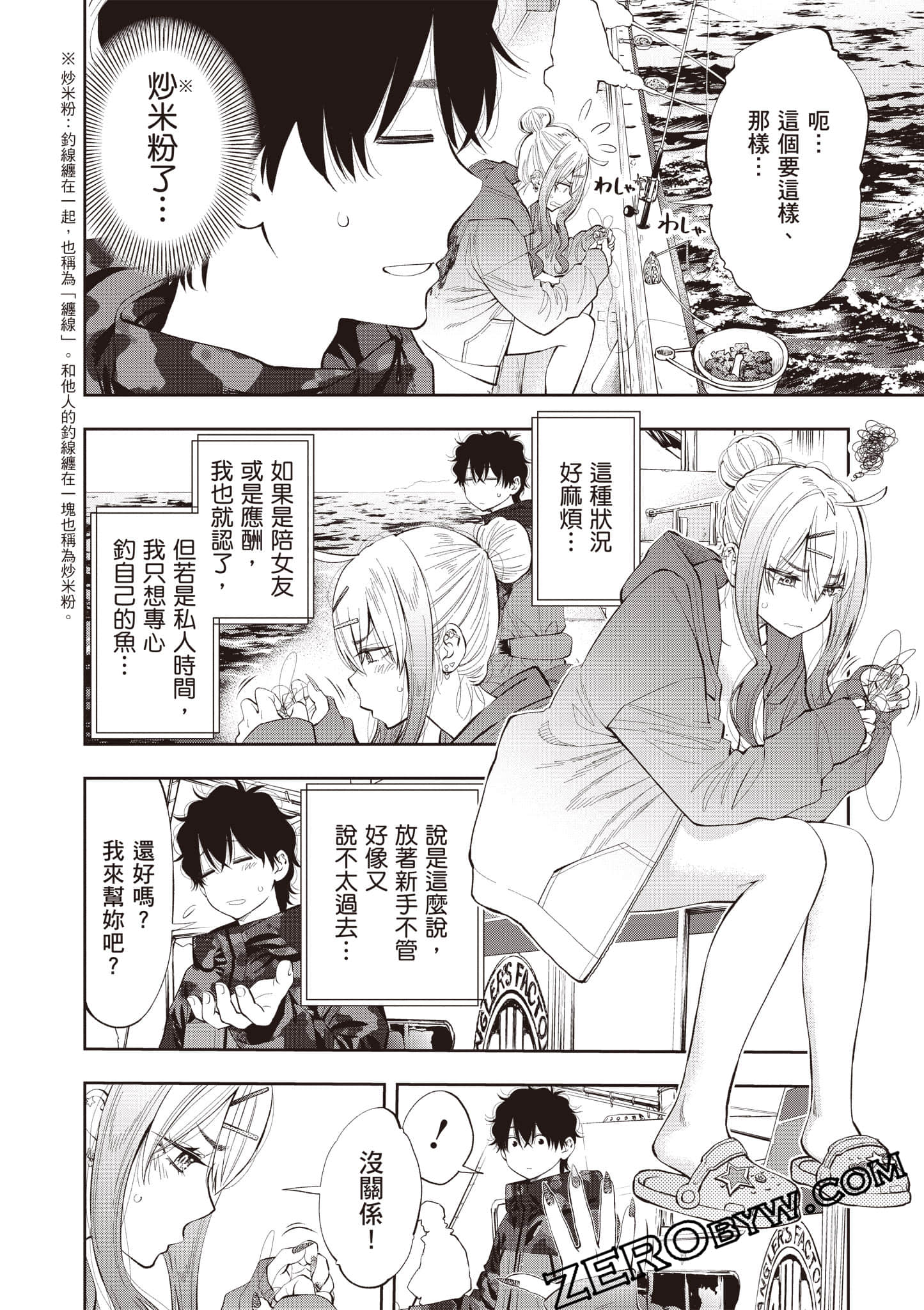 Page 117
