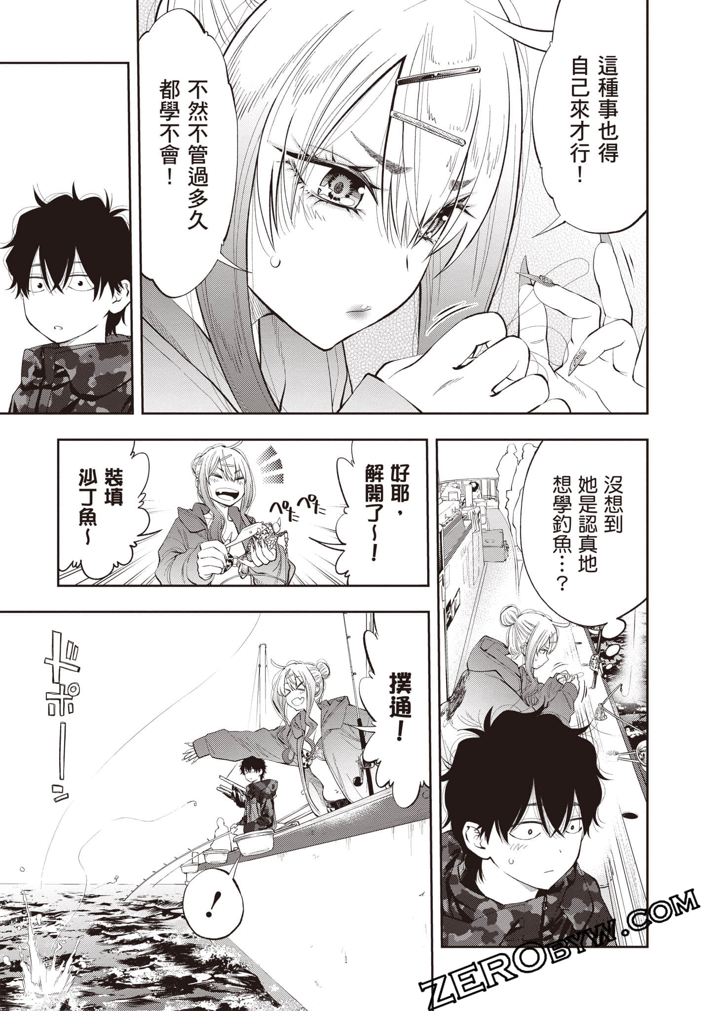 Page 118