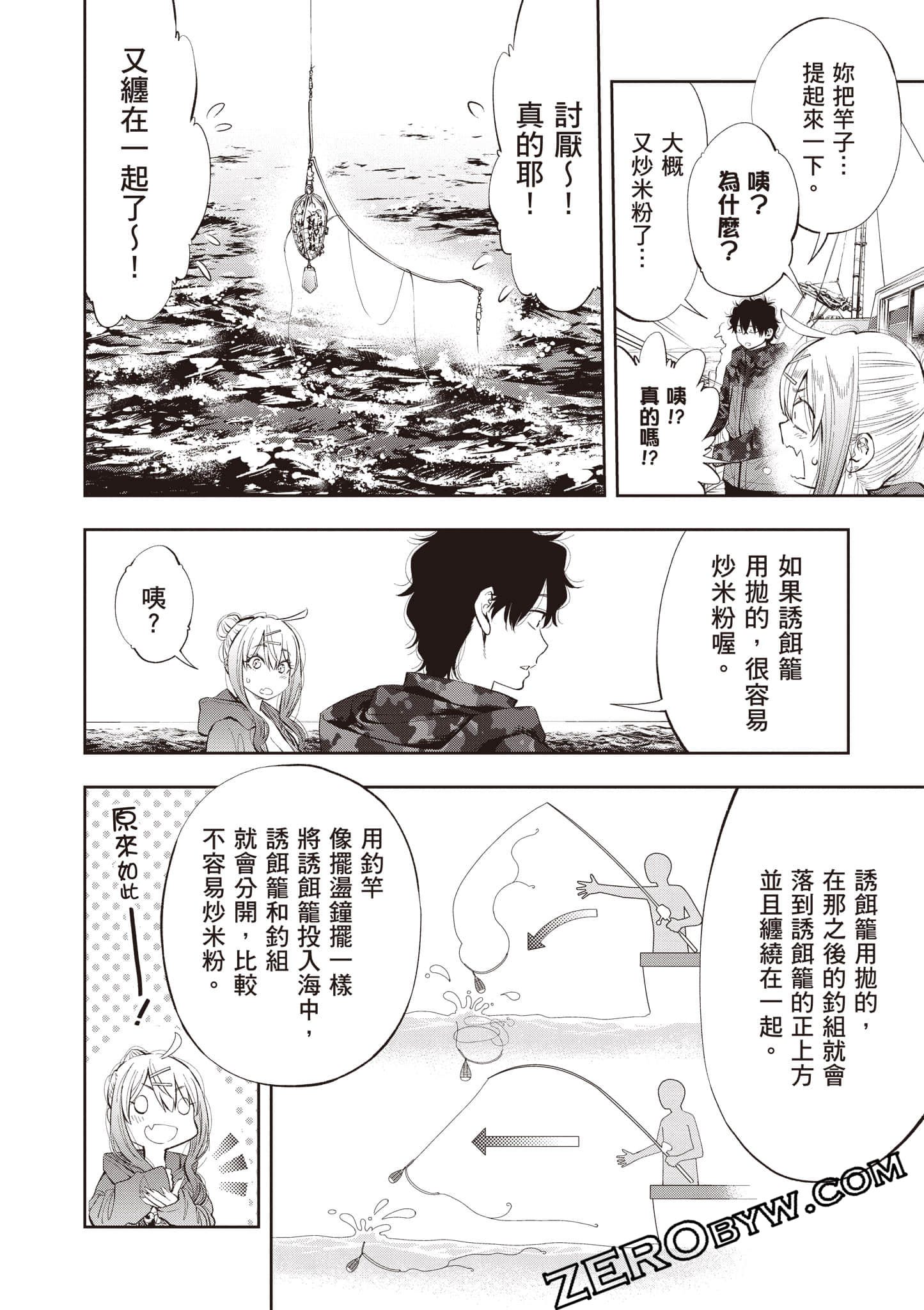 Page 119