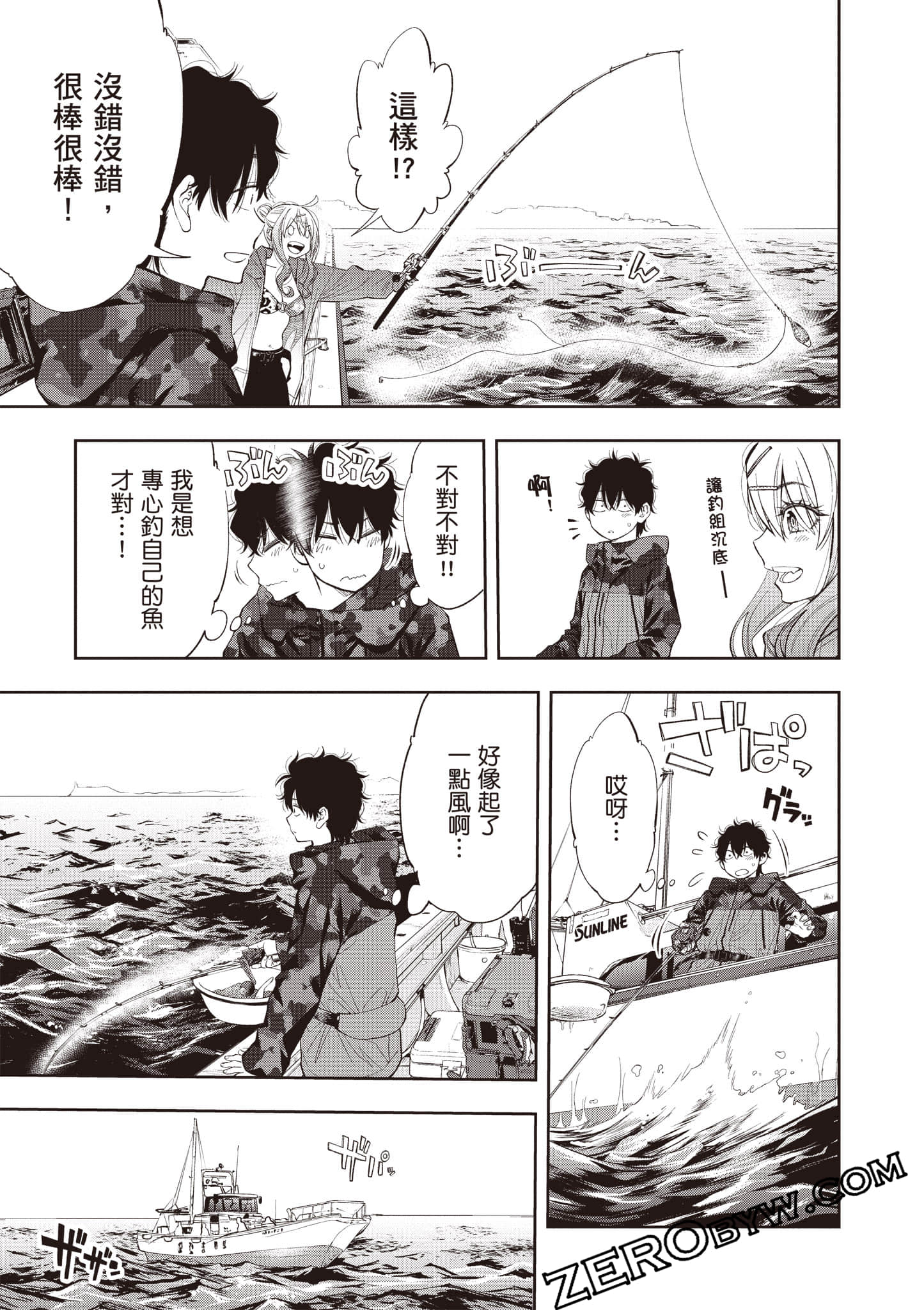 Page 120
