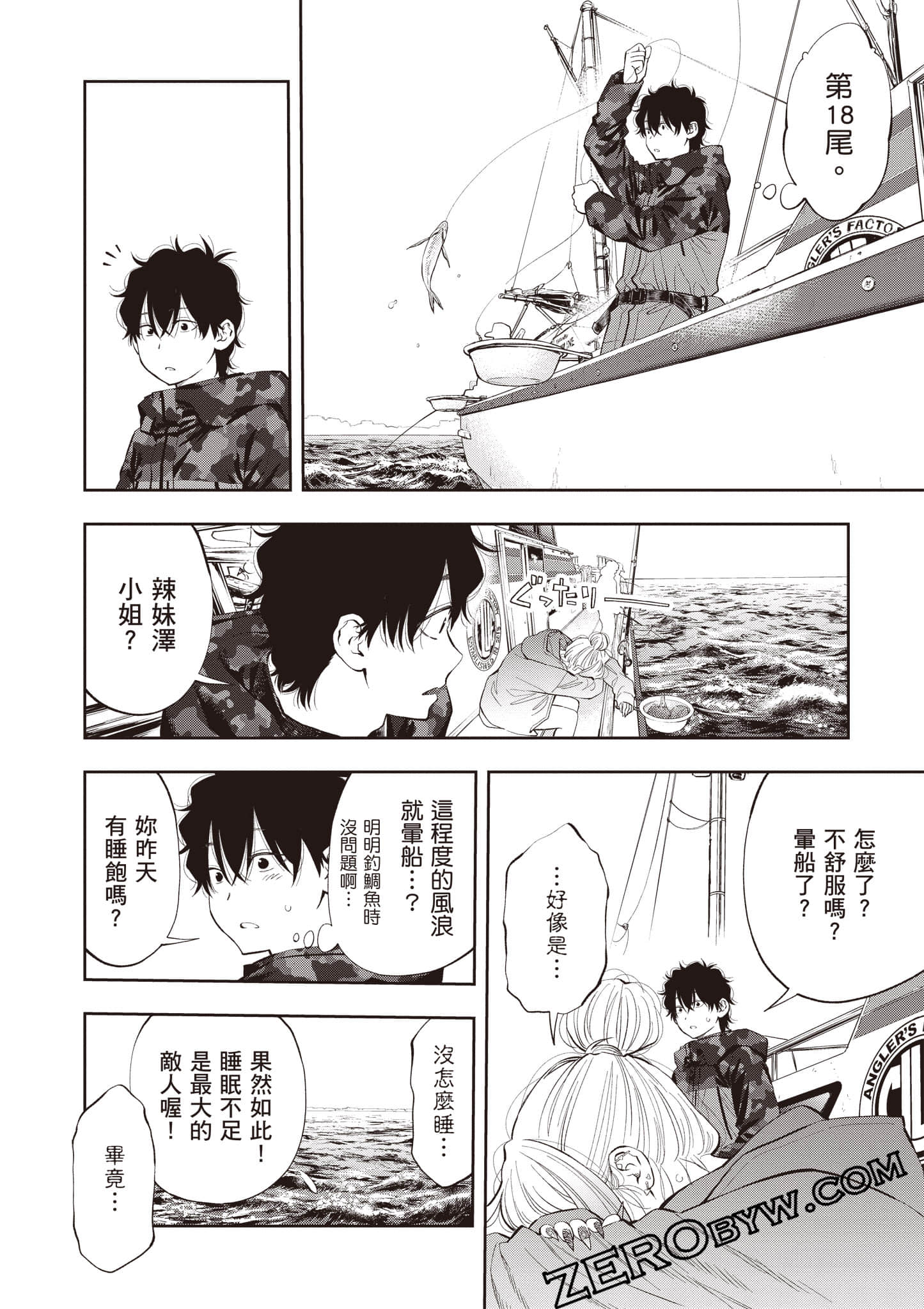 Page 121