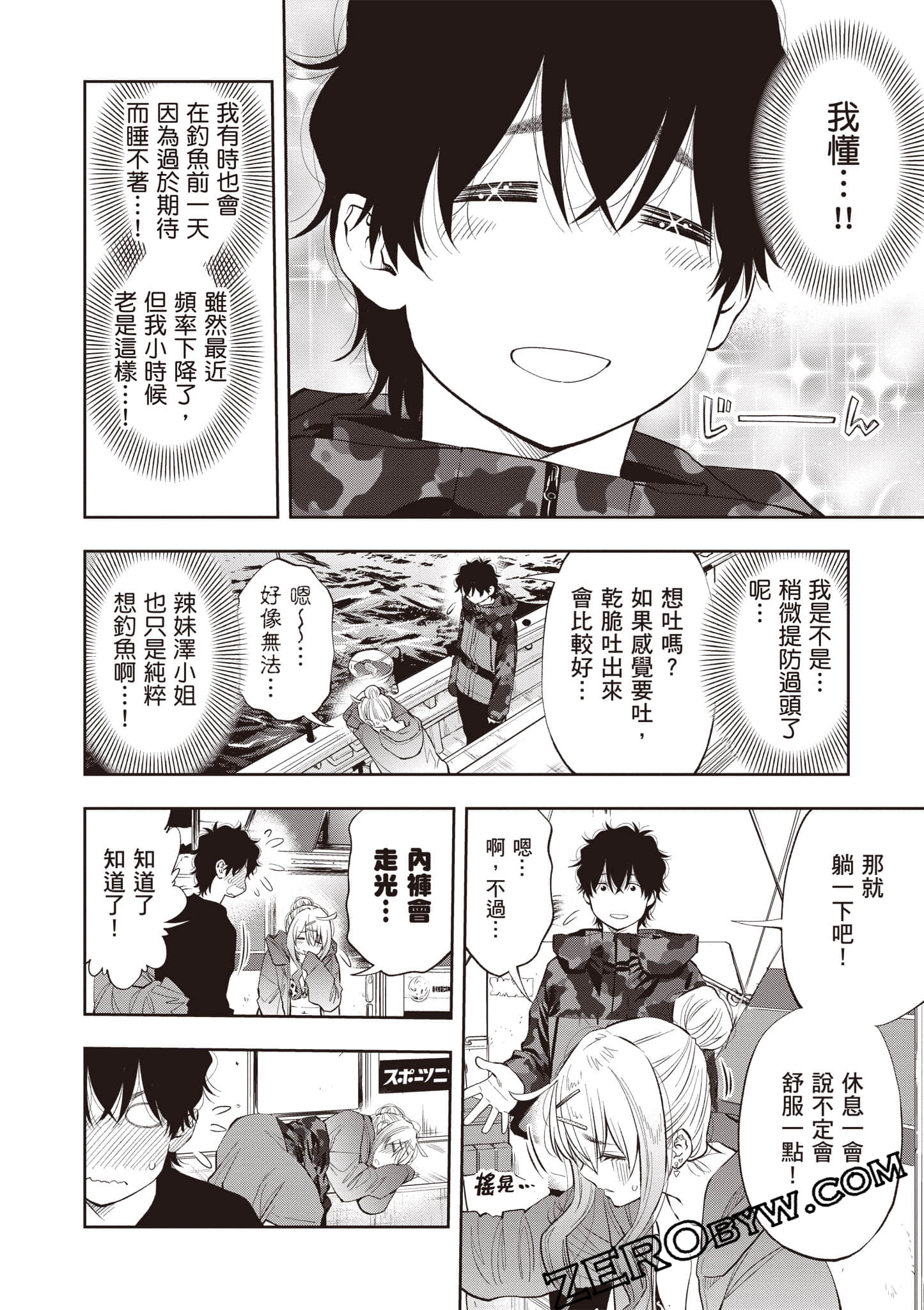 Page 123