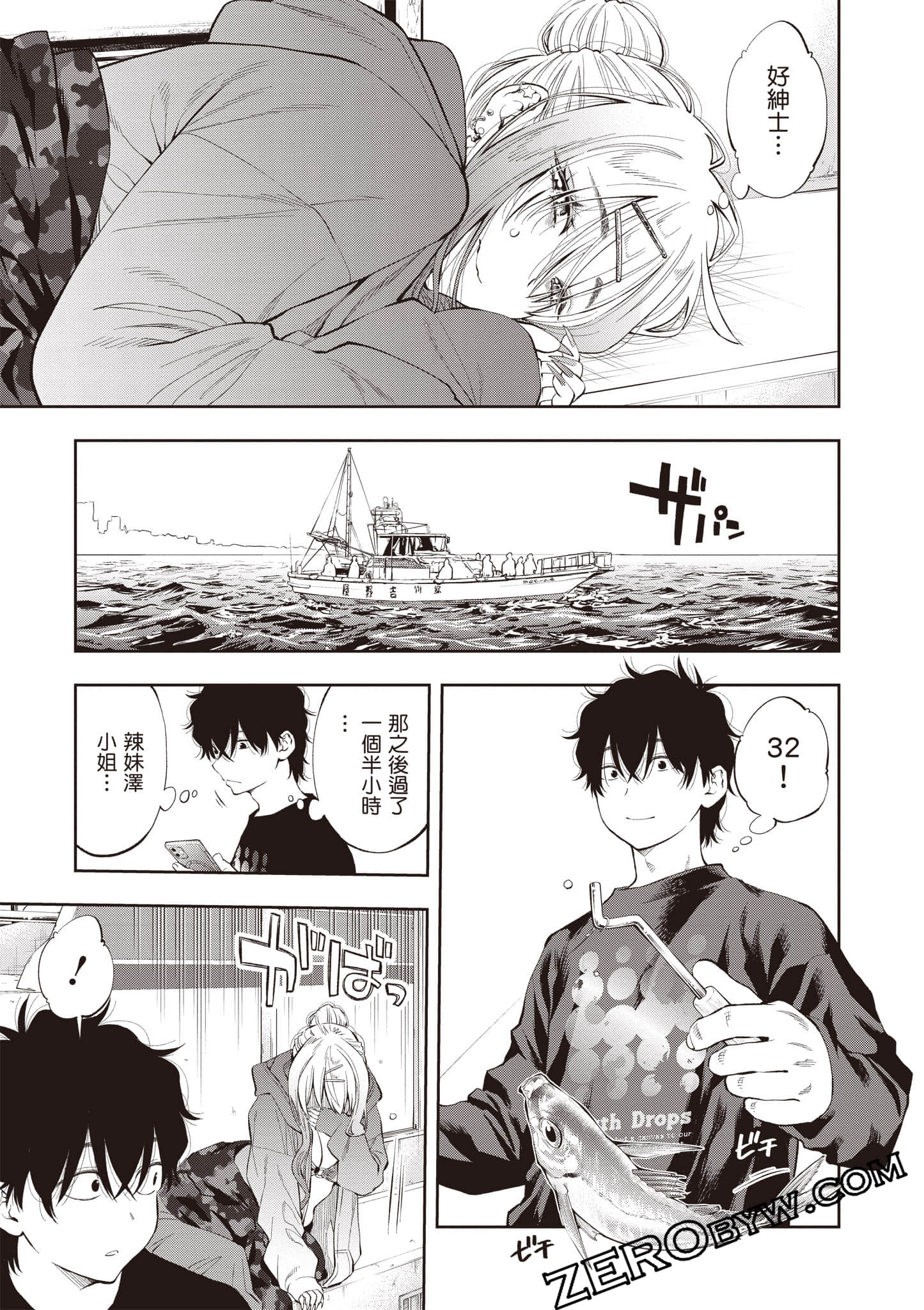 Page 124