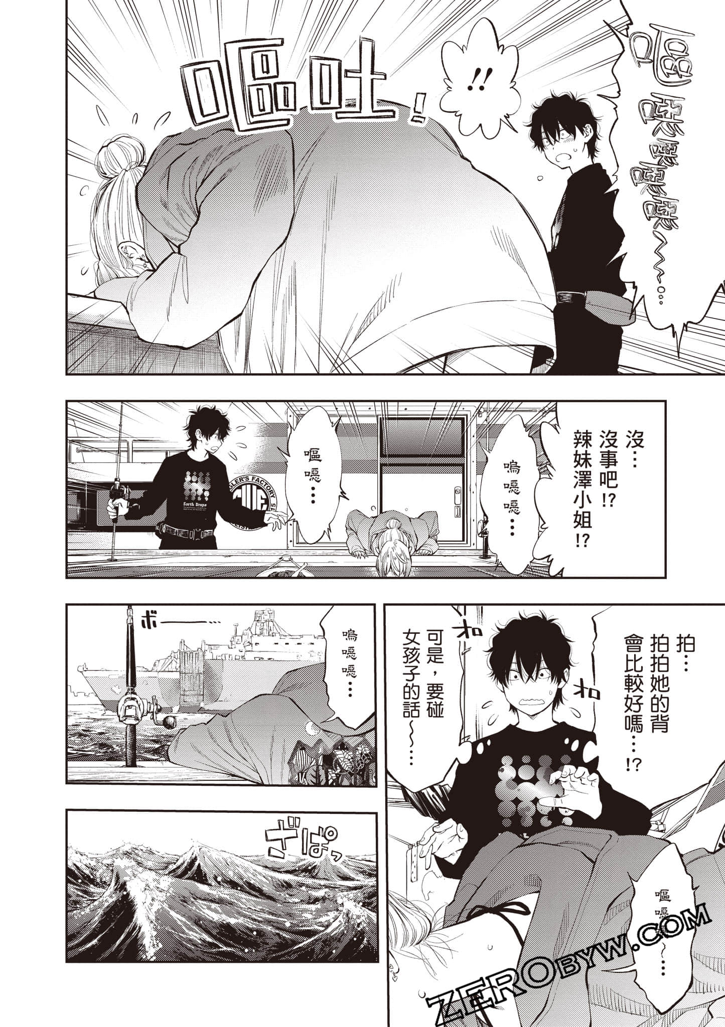 Page 125