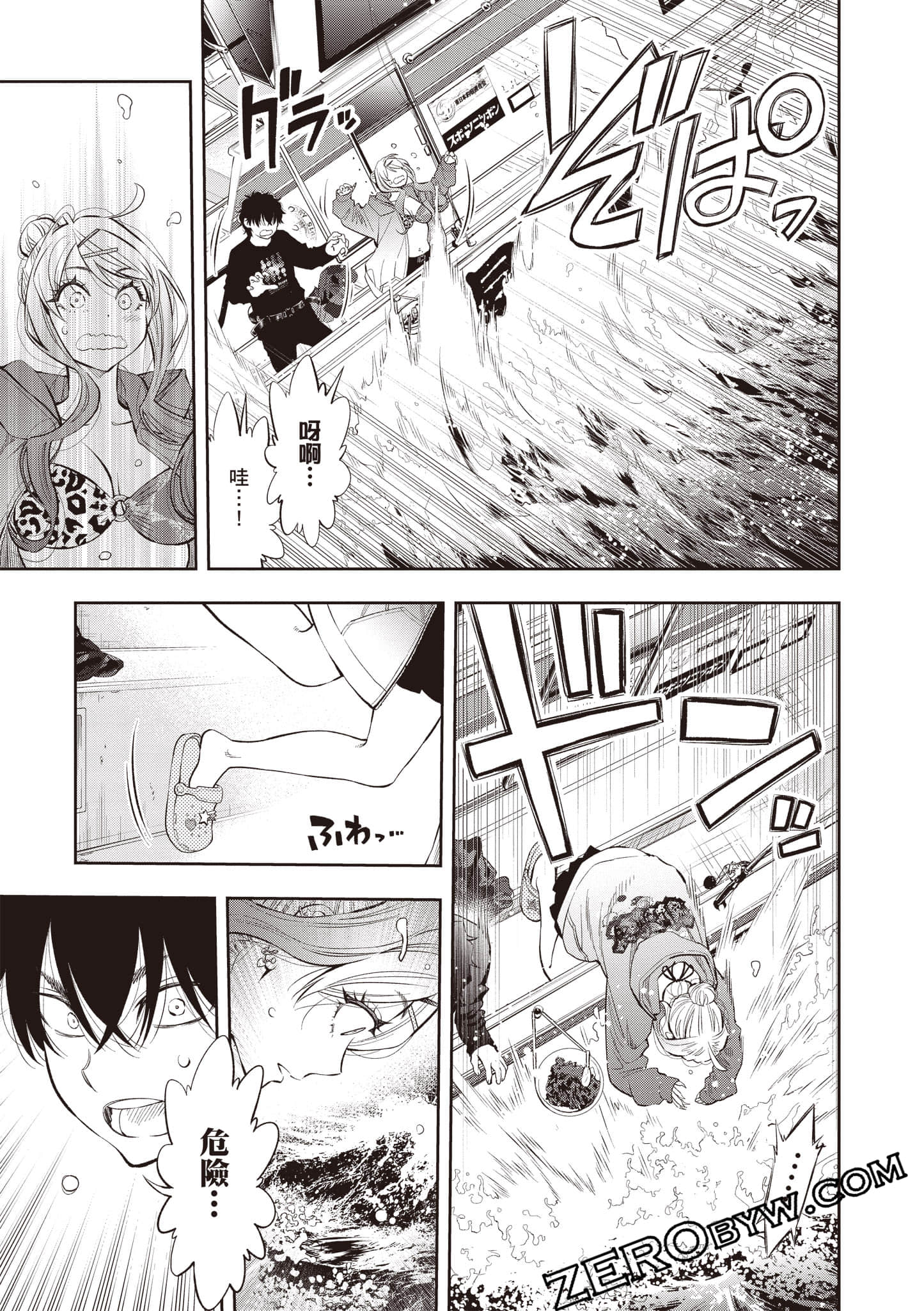 Page 126