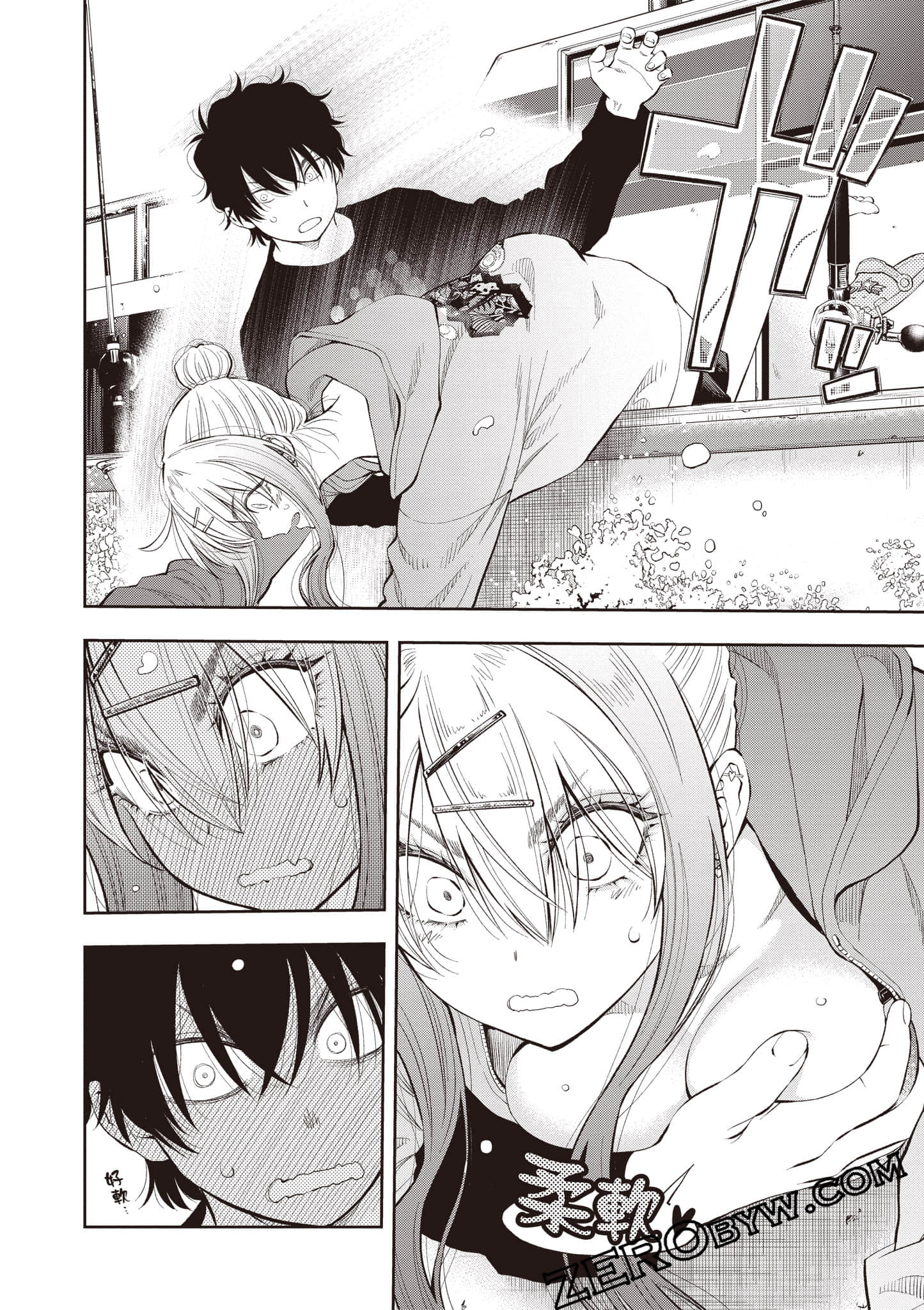 Page 127