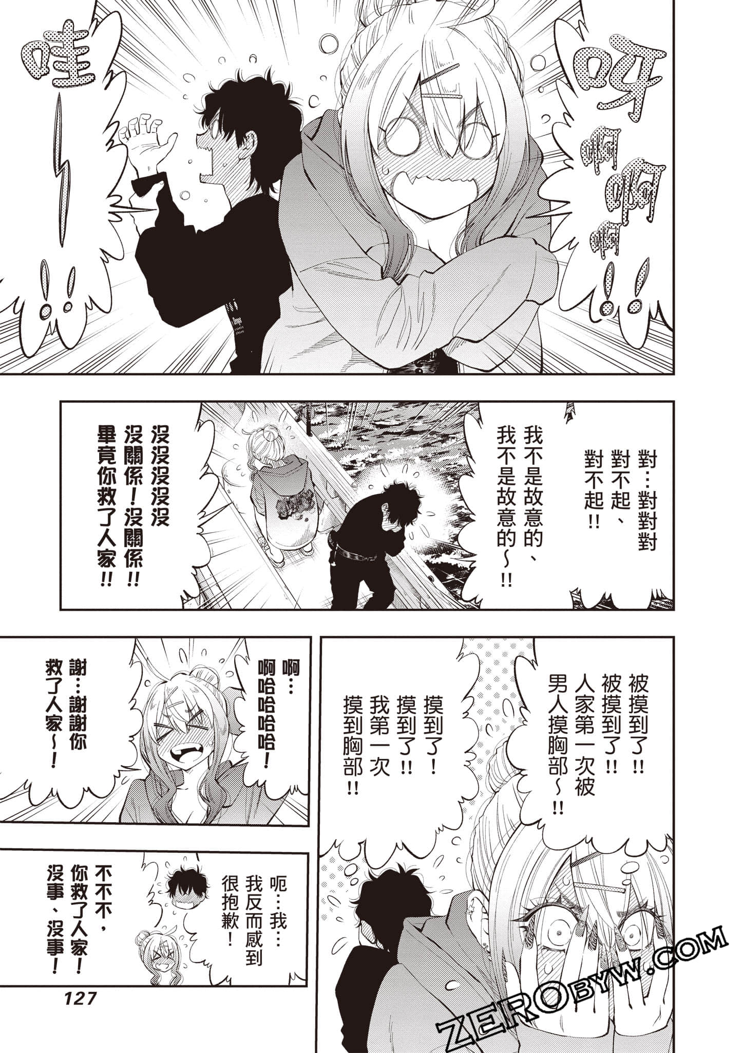 Page 128