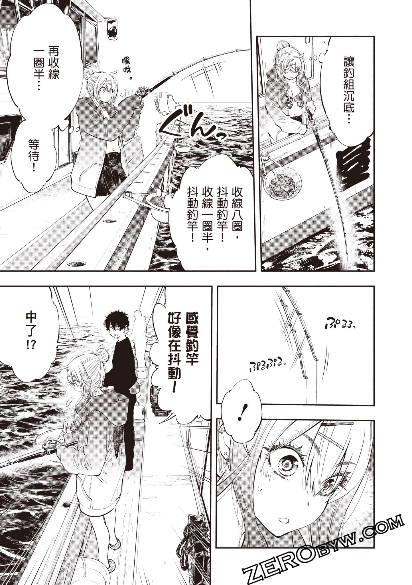 Page 130
