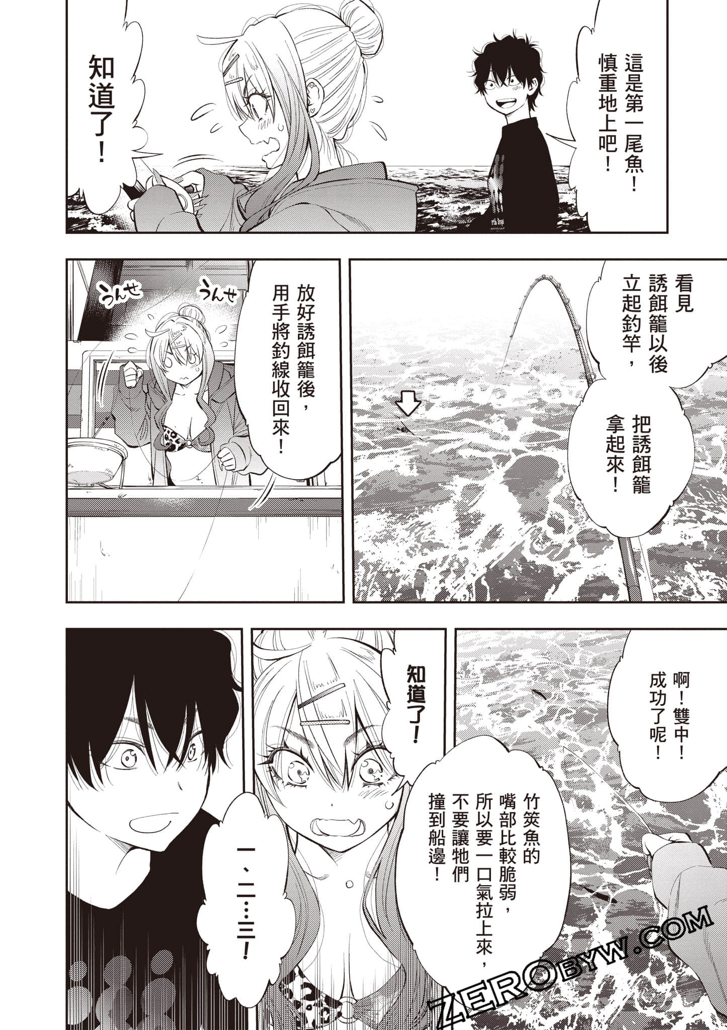 Page 131