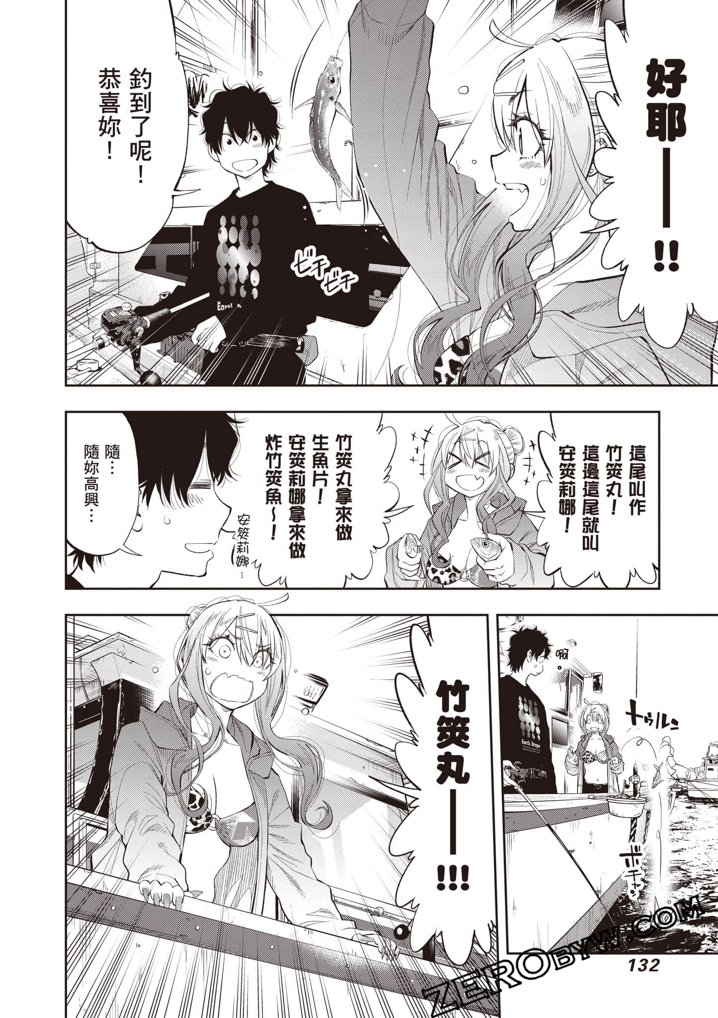 Page 133