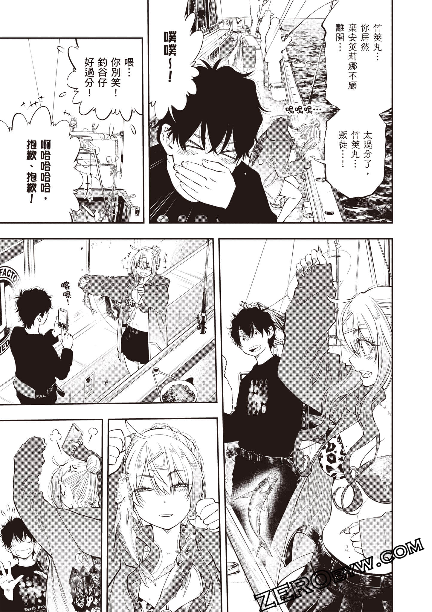 Page 134