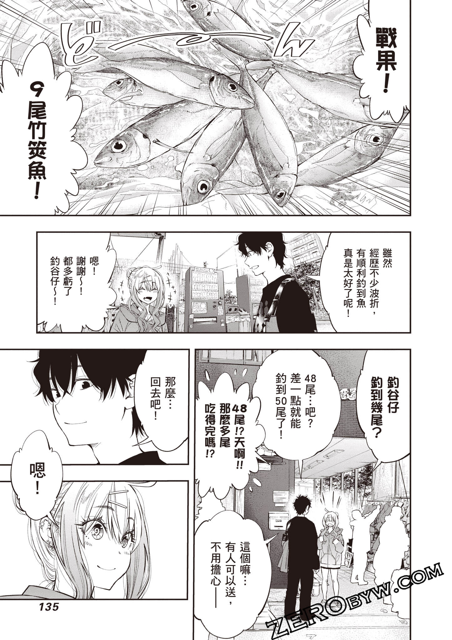 Page 136