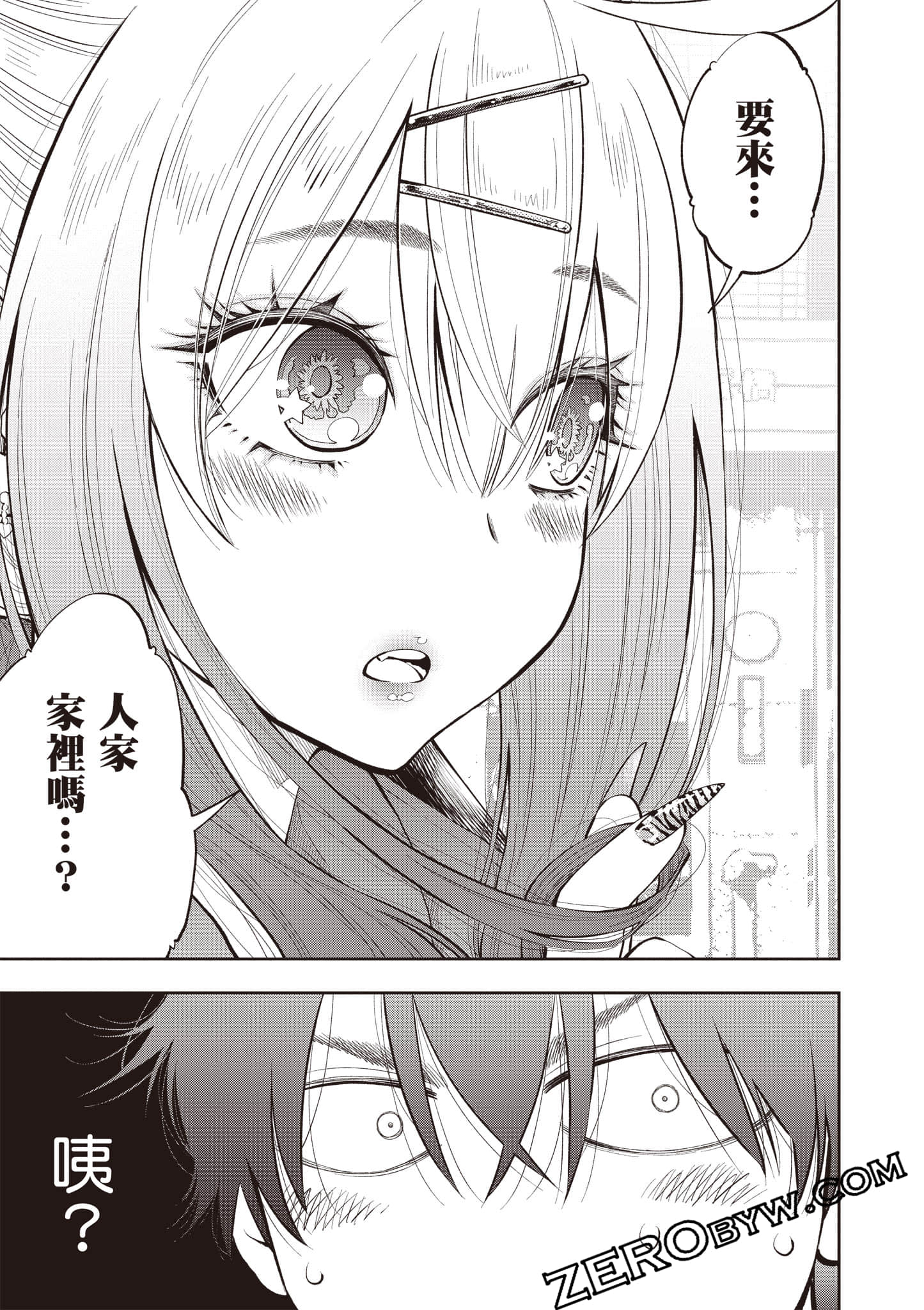 Page 138
