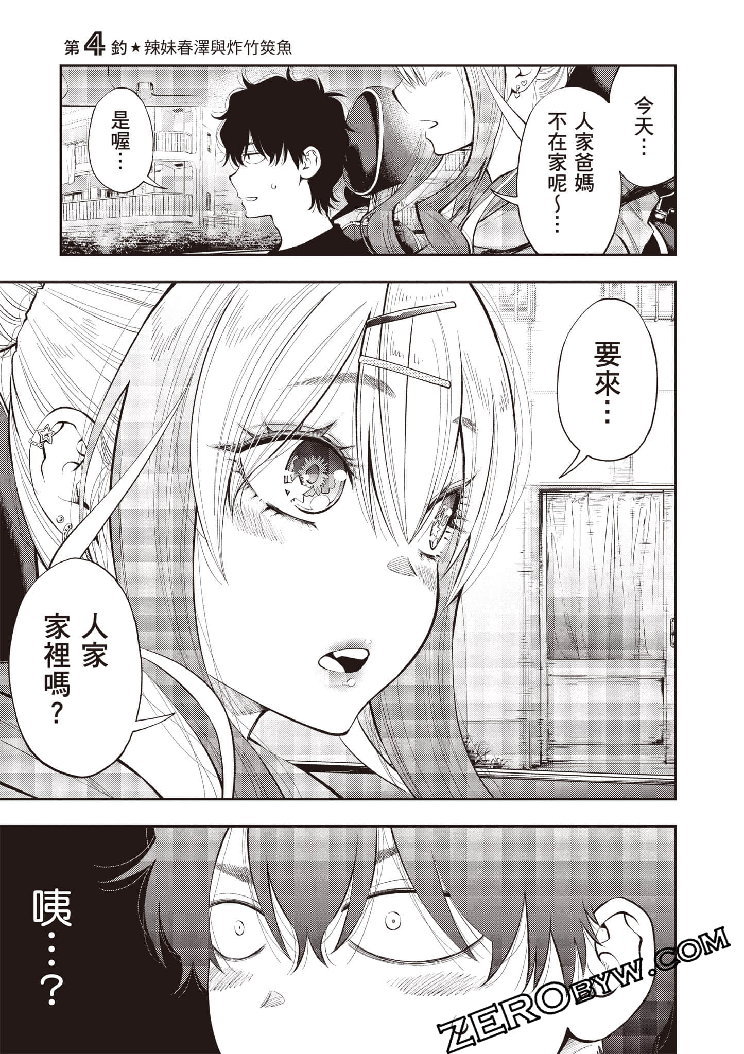 Page 142