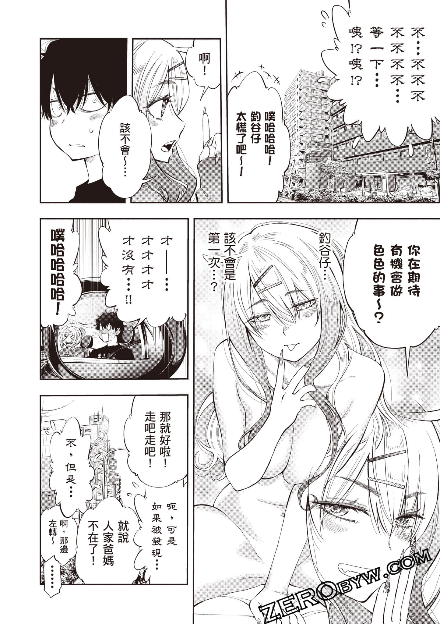 Page 143