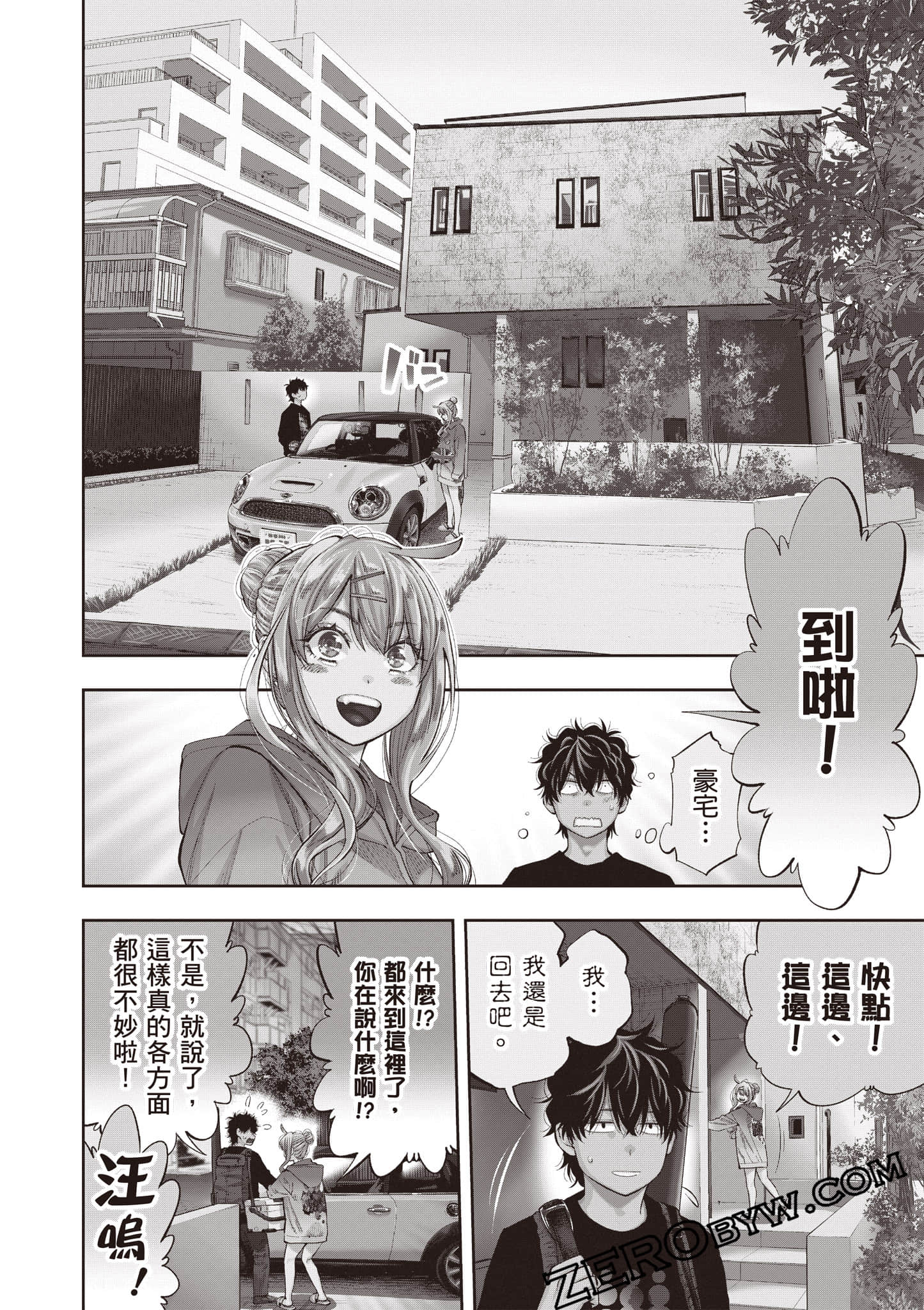 Page 145