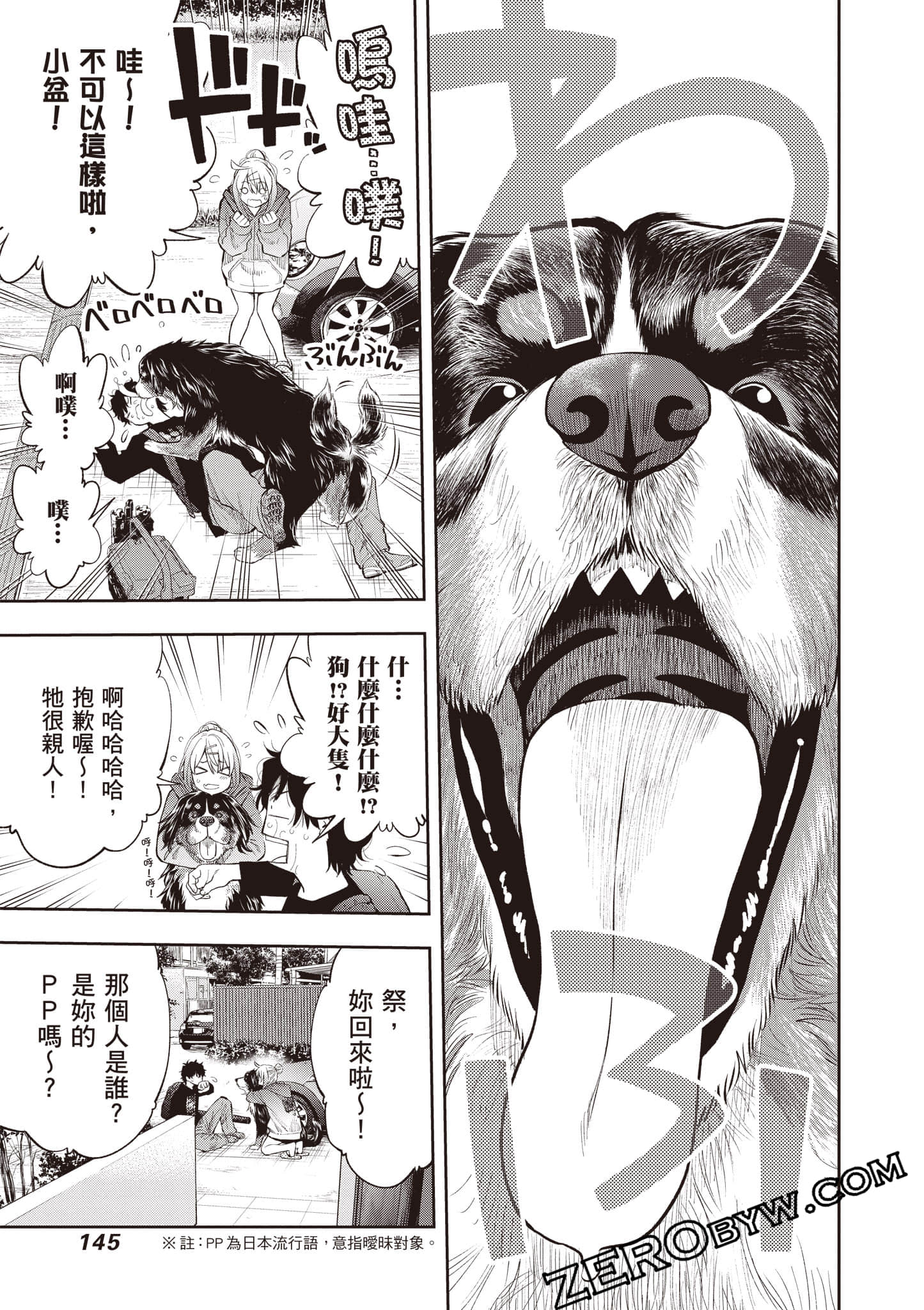 Page 146