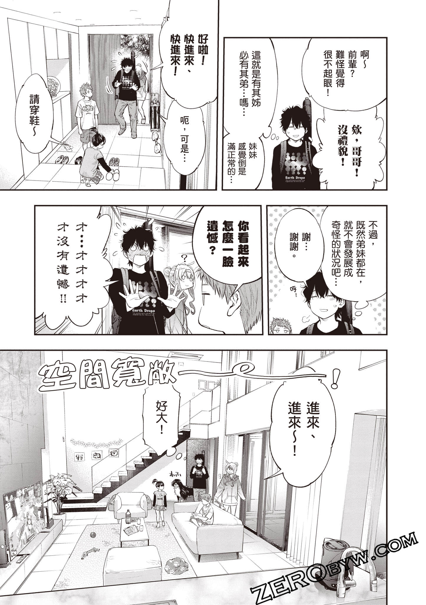 Page 148