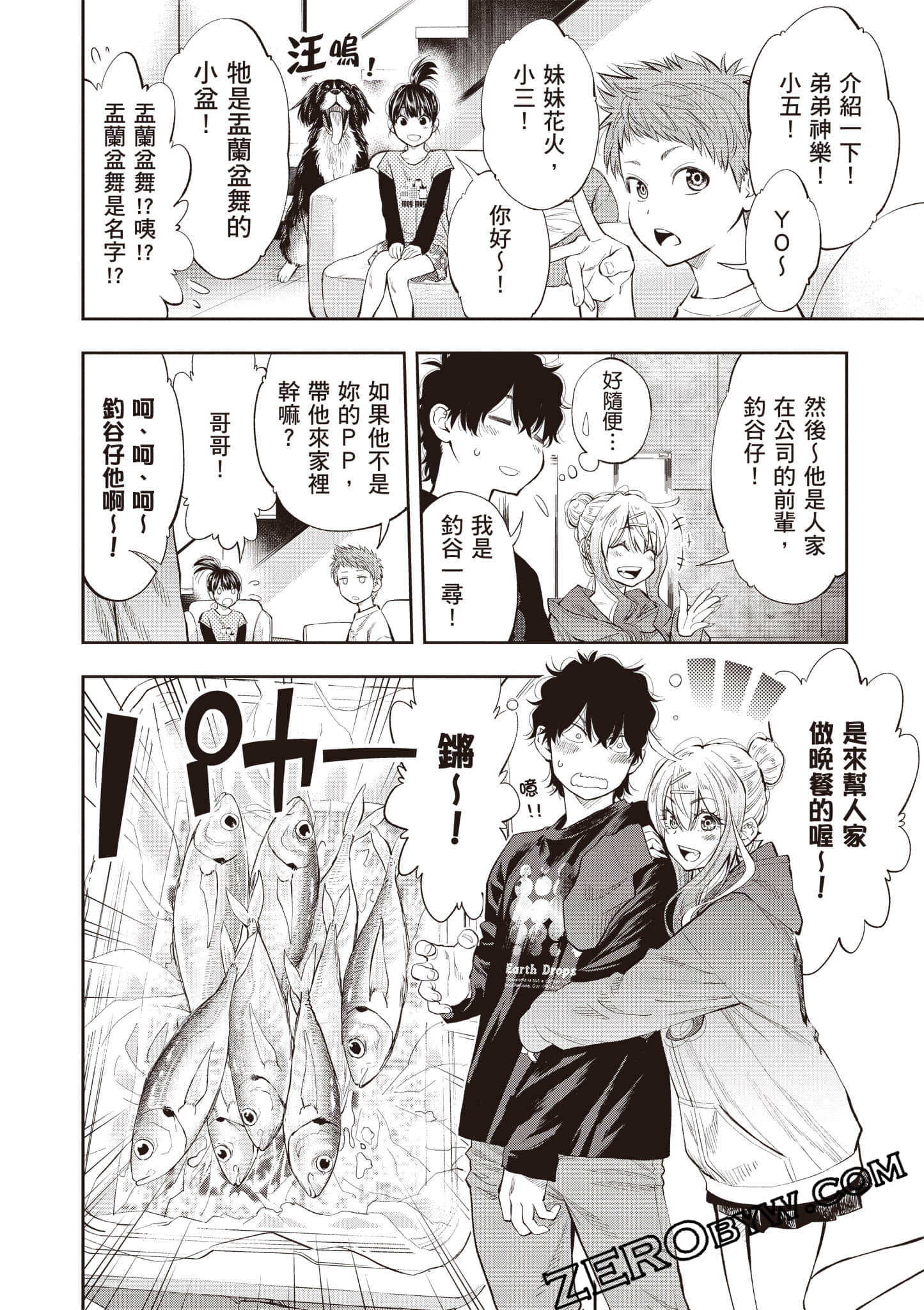 Page 149