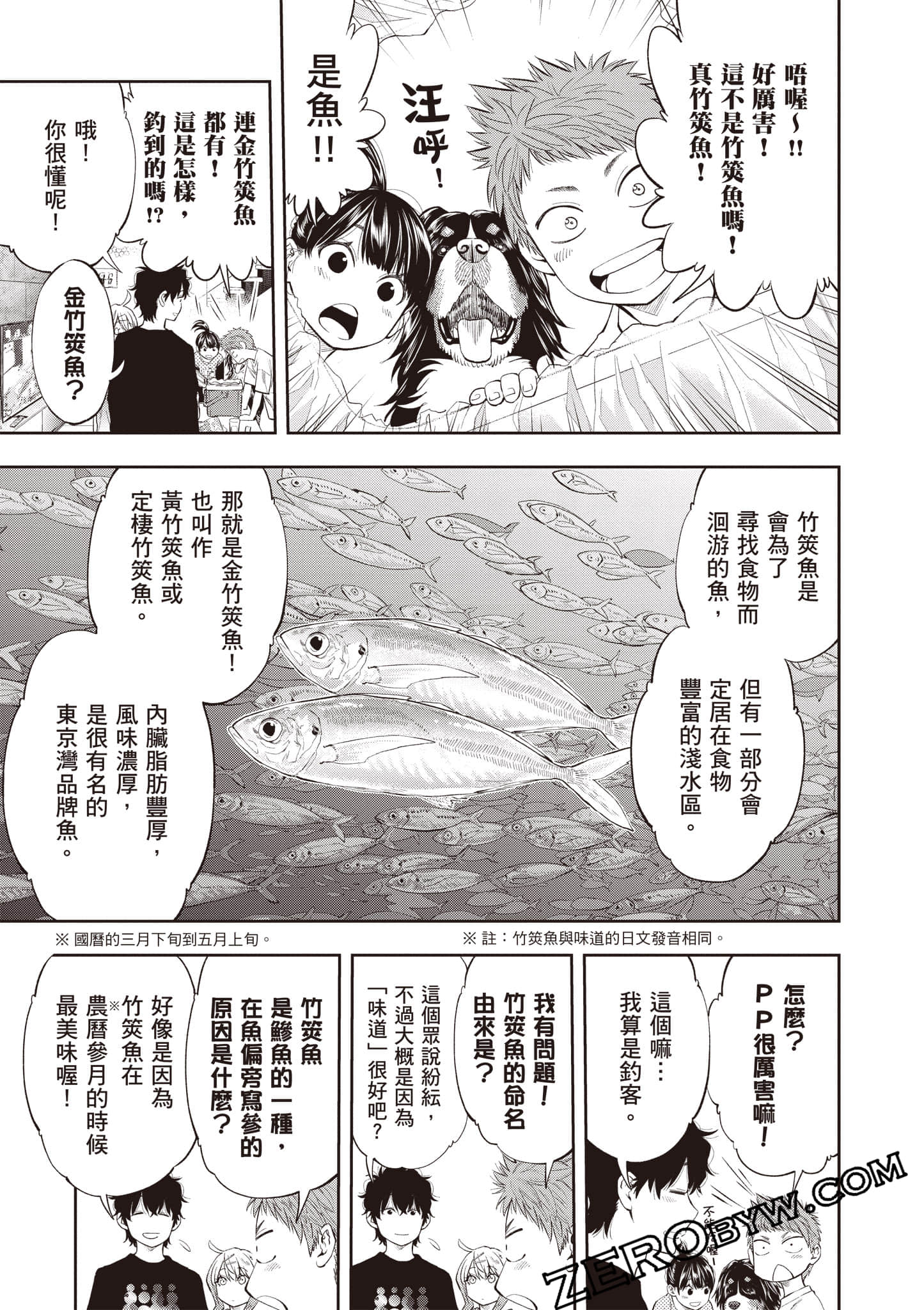Page 150