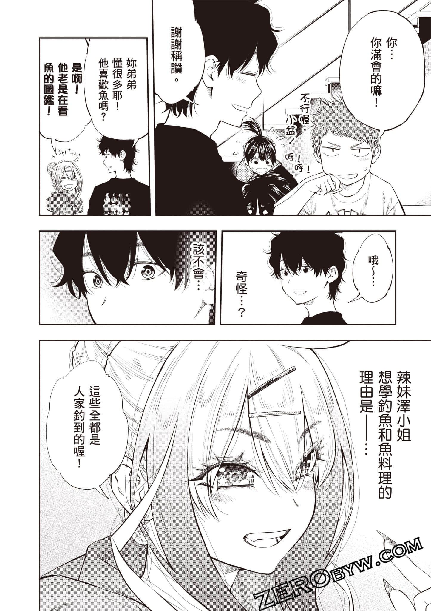 Page 151