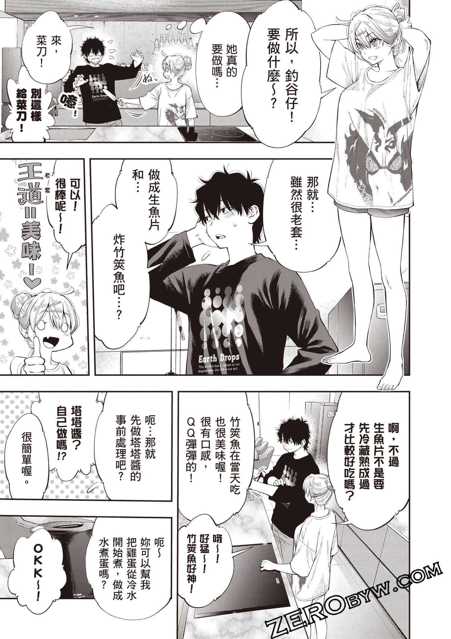 Page 152