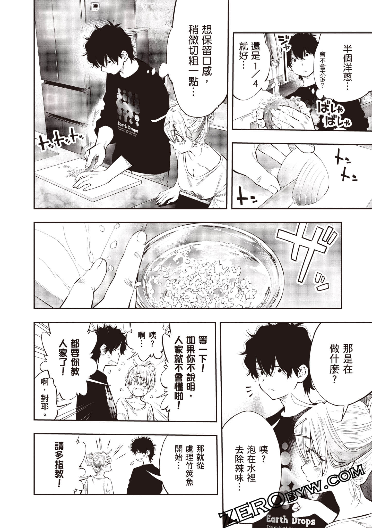 Page 153