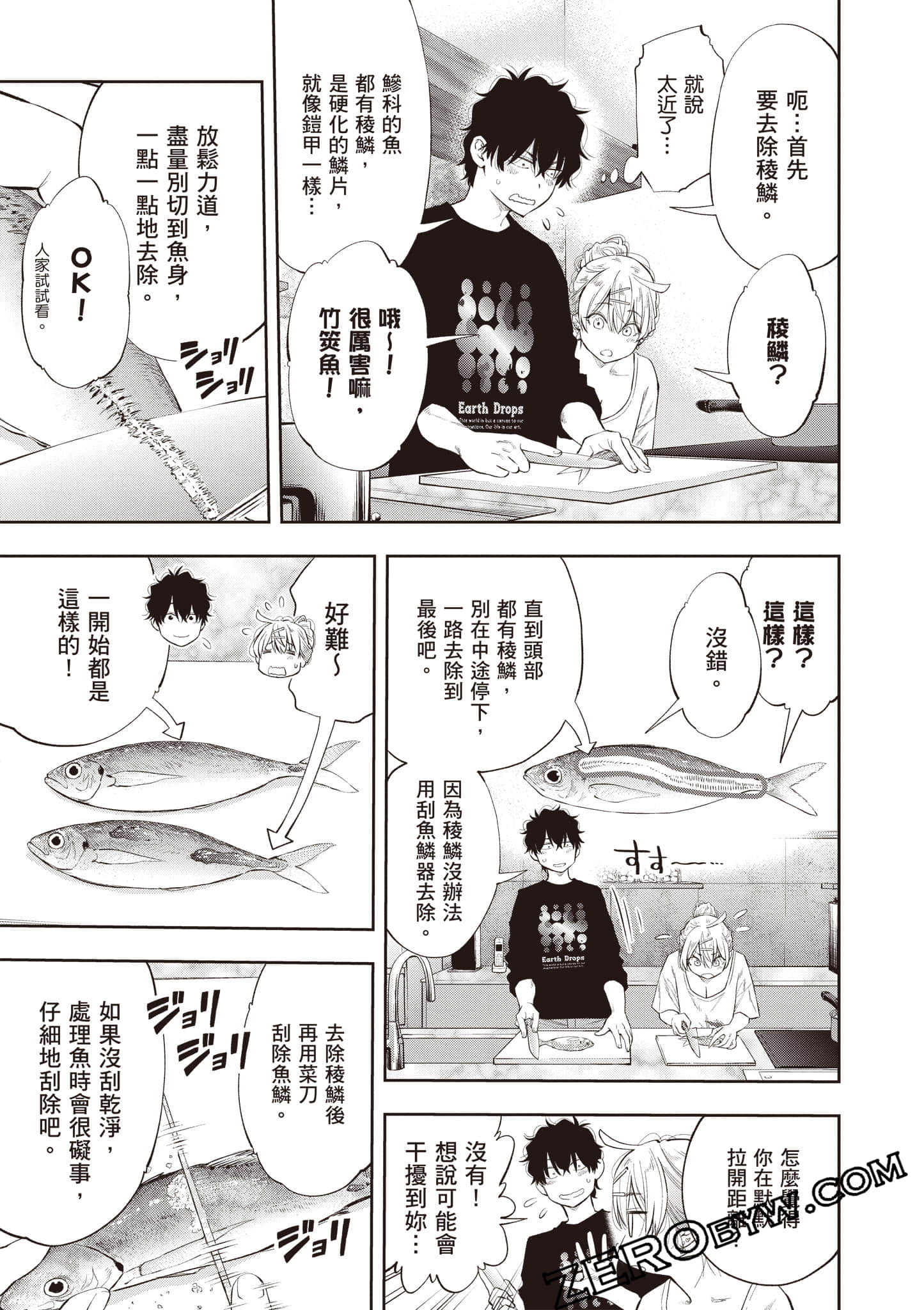 Page 154