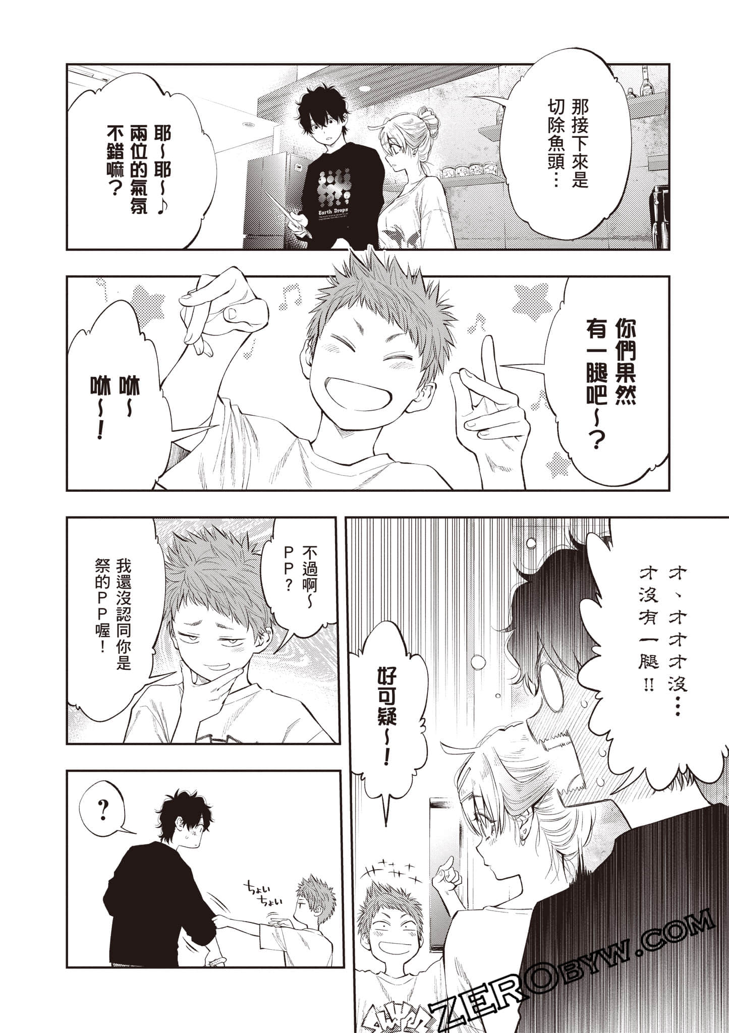 Page 155