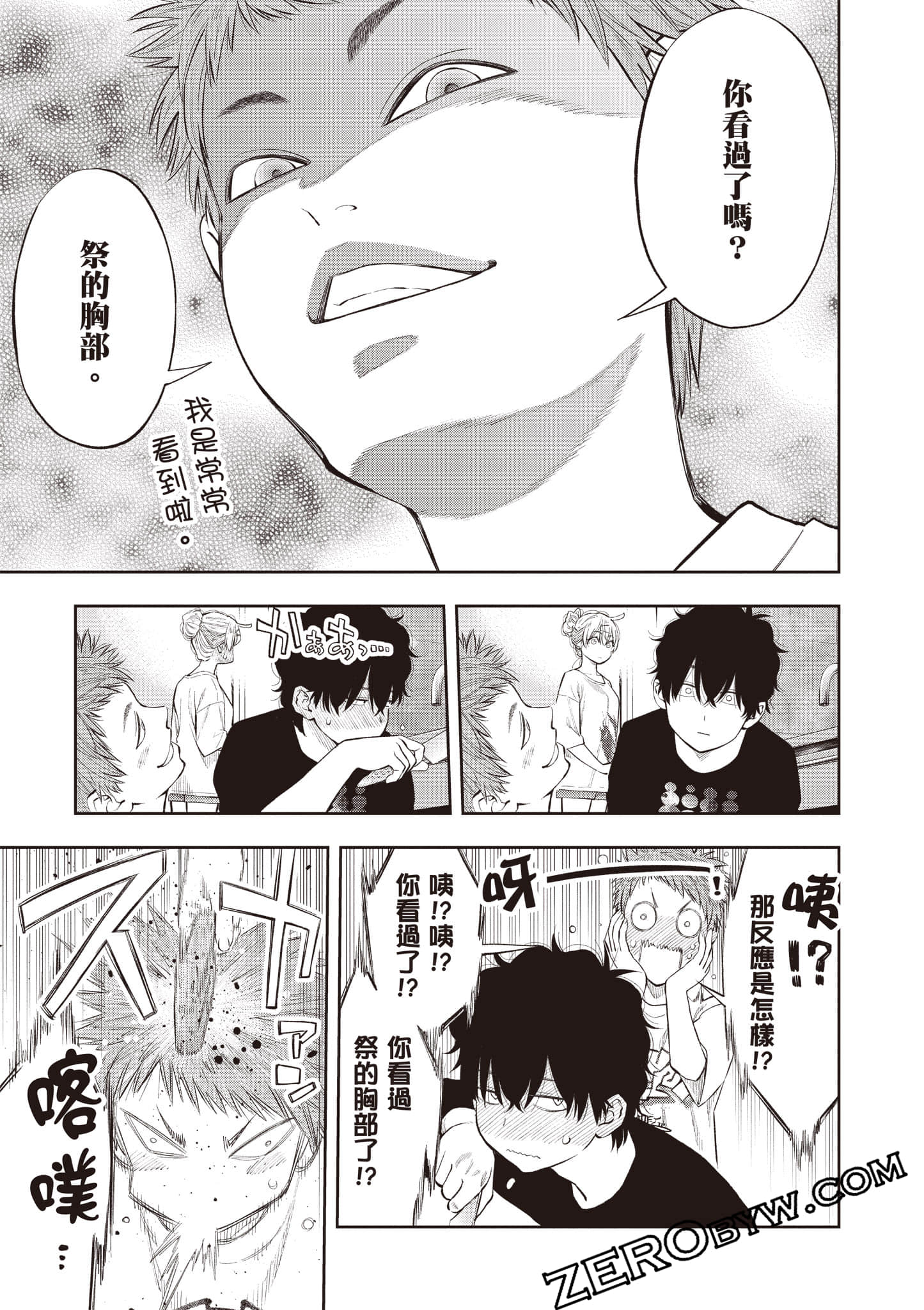 Page 156