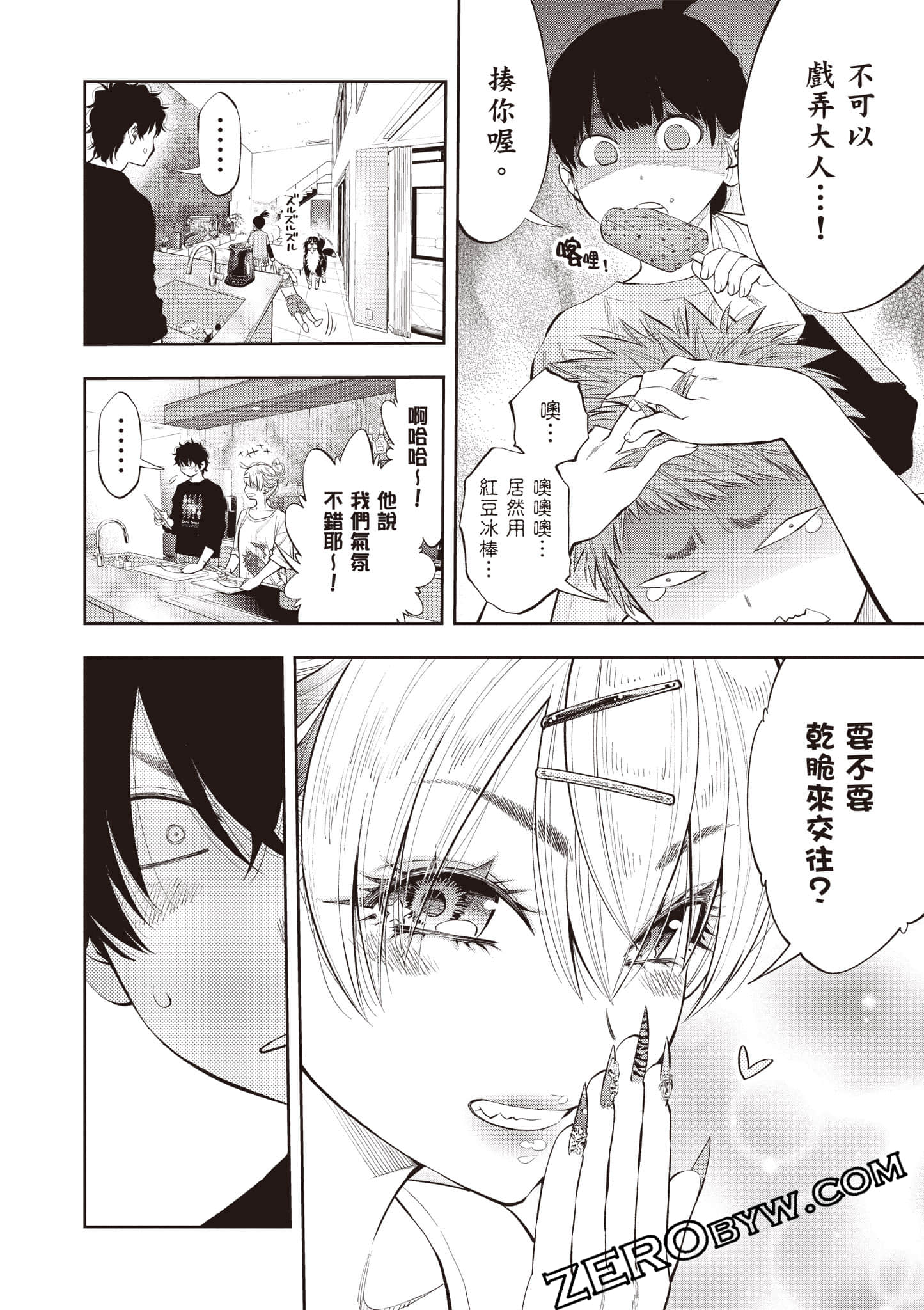 Page 157