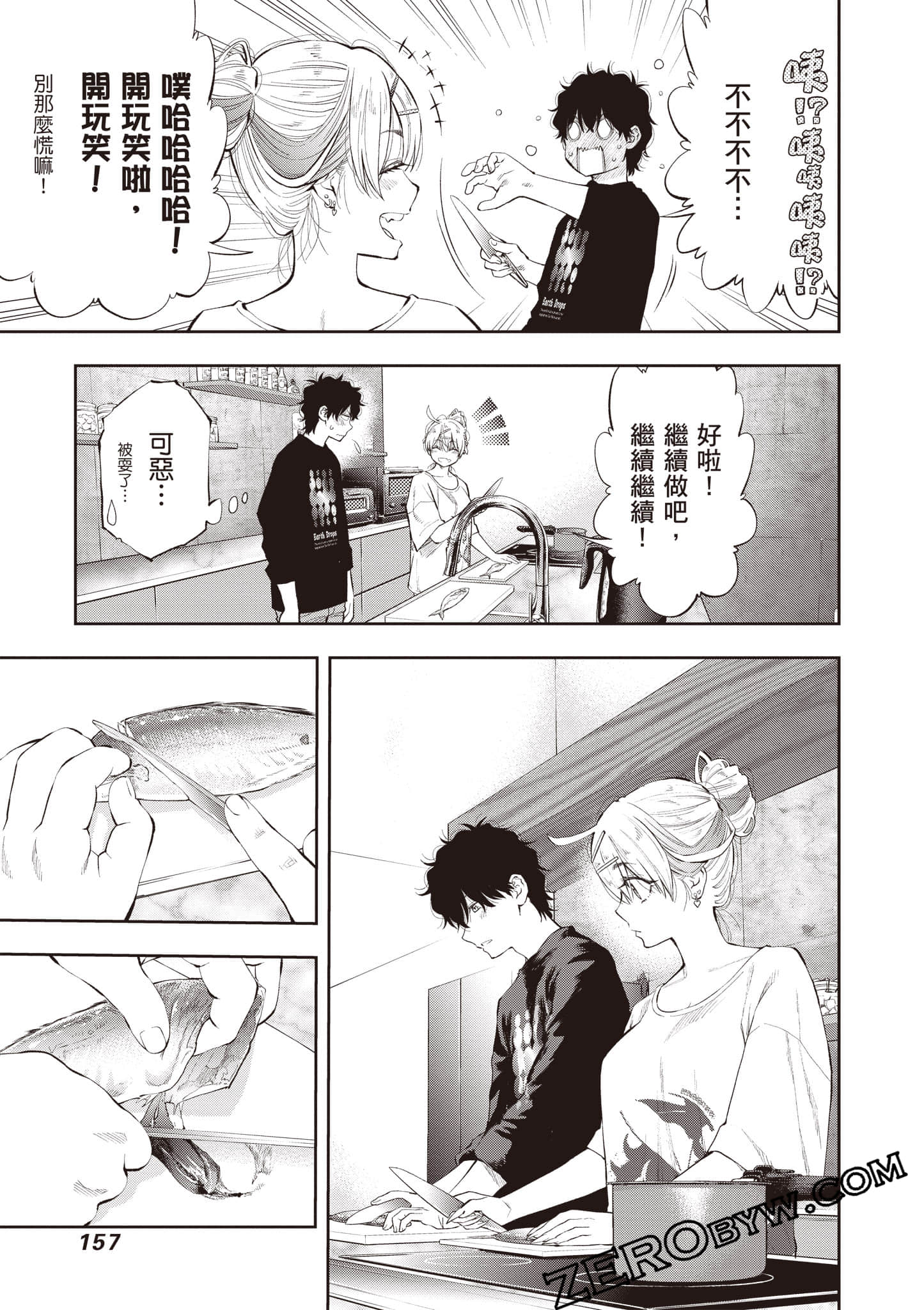 Page 158