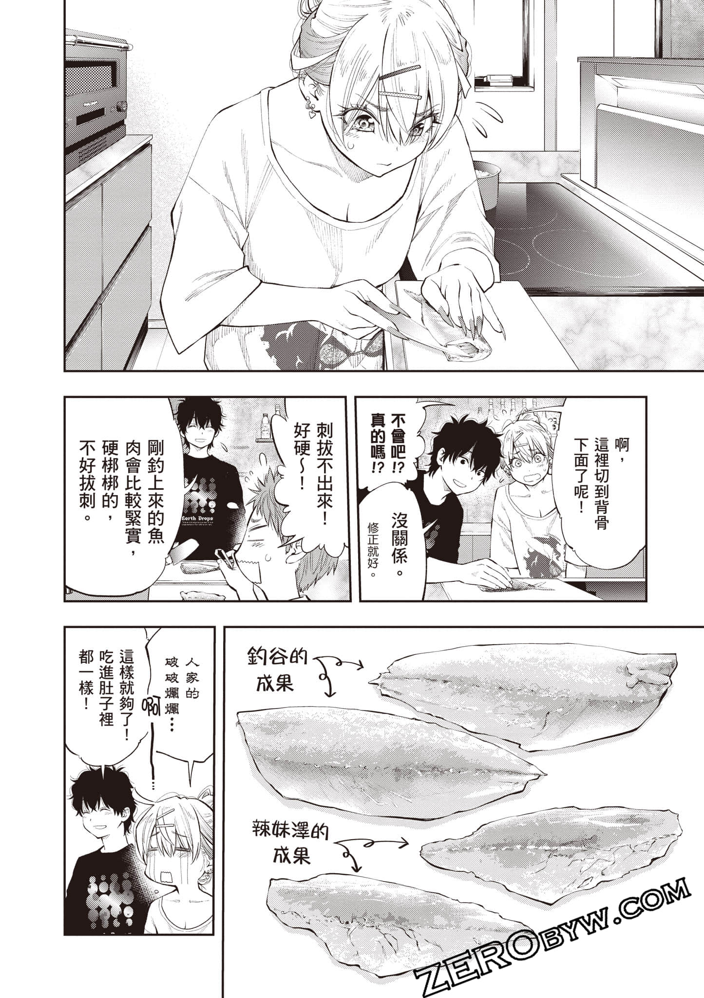 Page 159