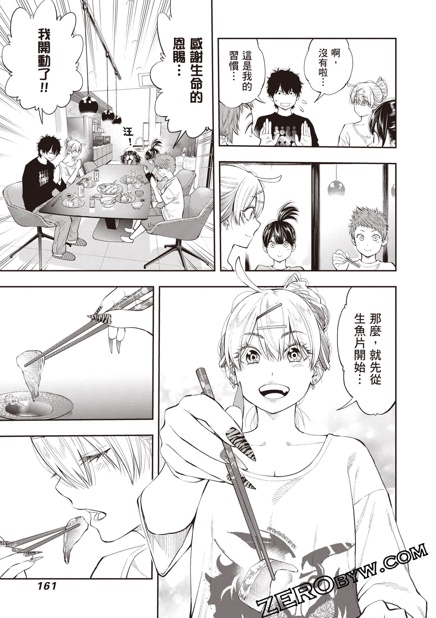 Page 162