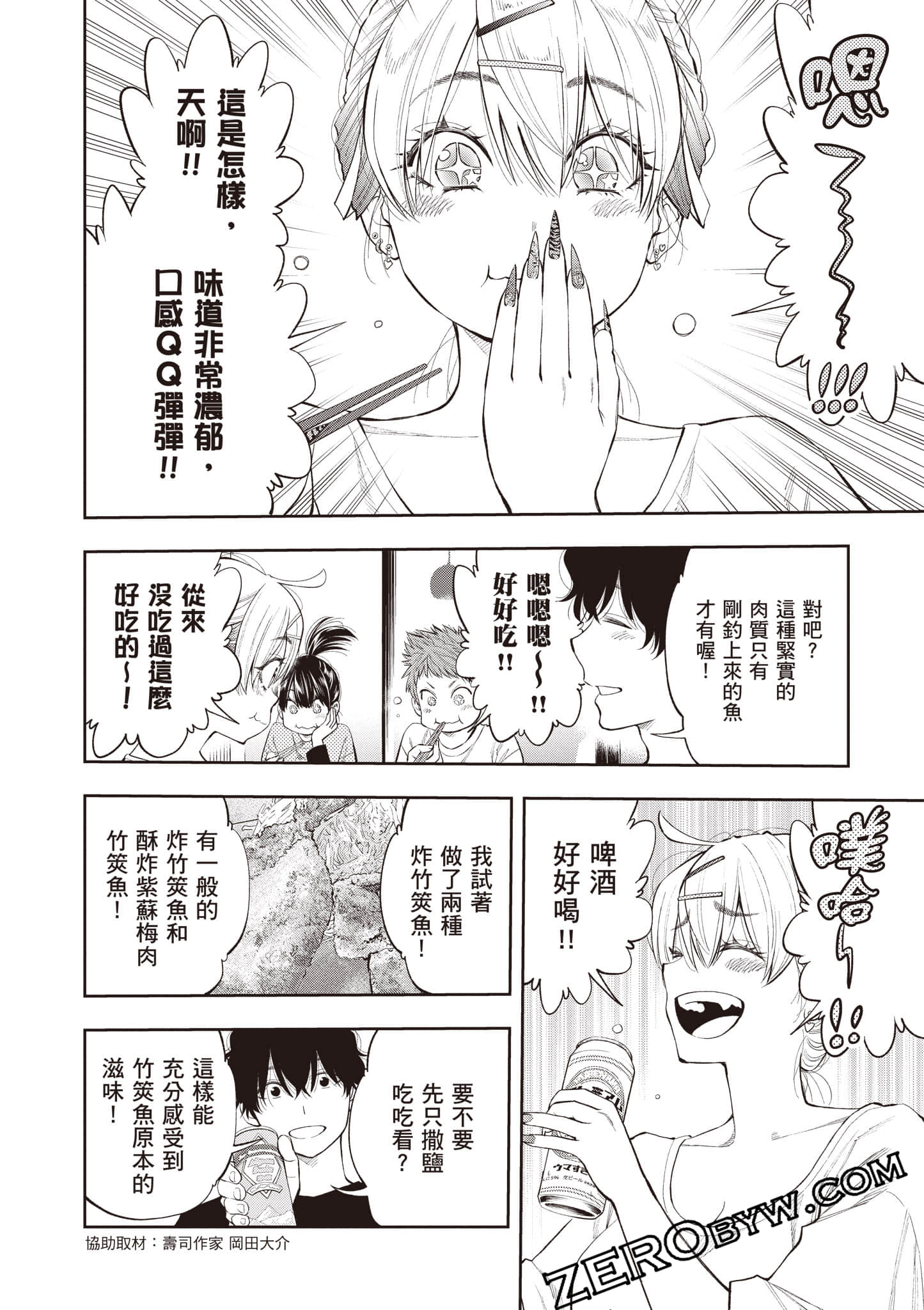 Page 163