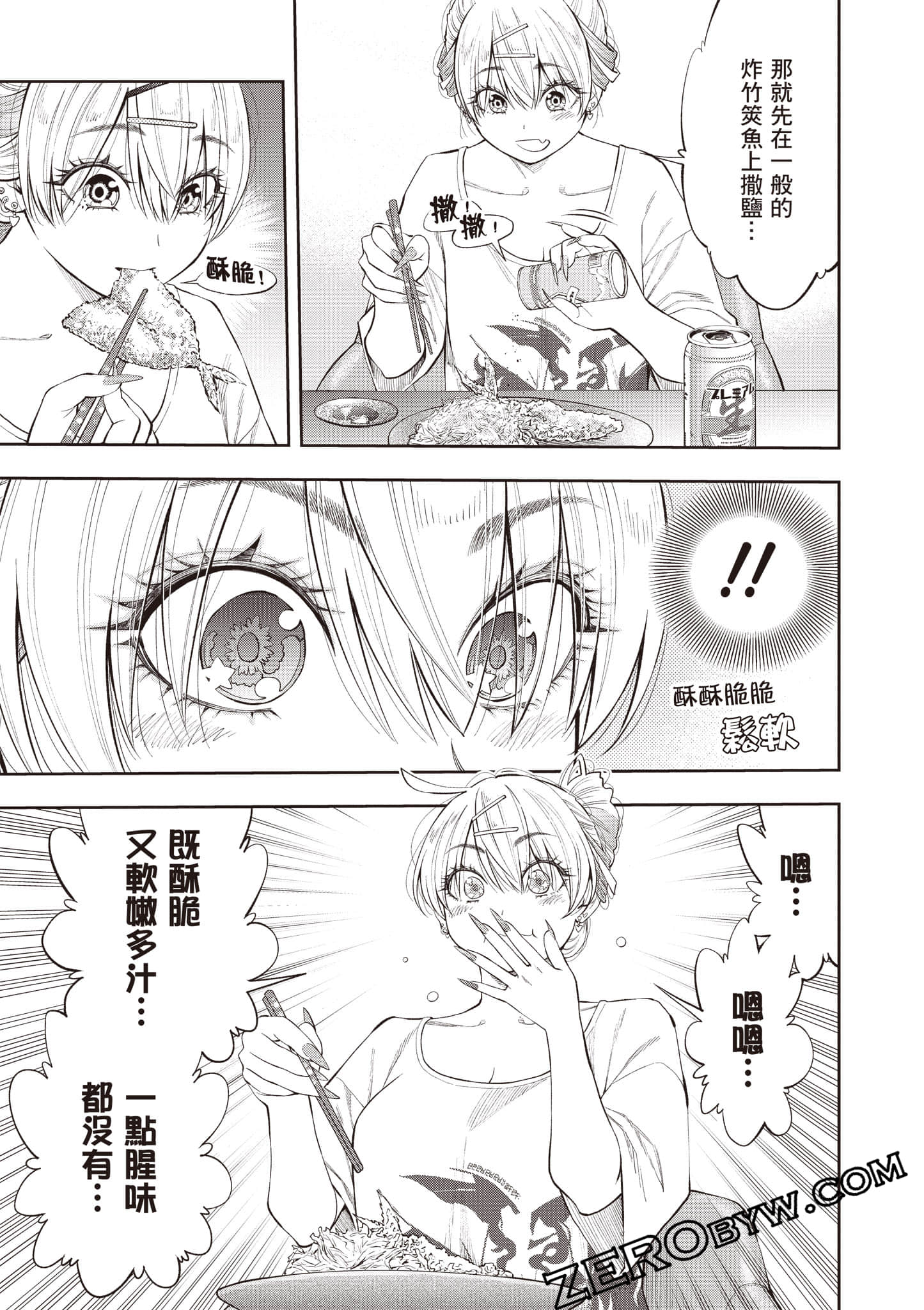Page 164