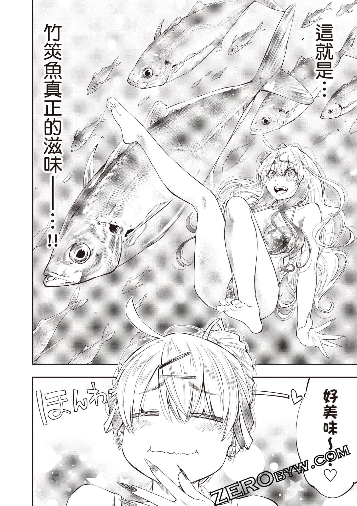 Page 165