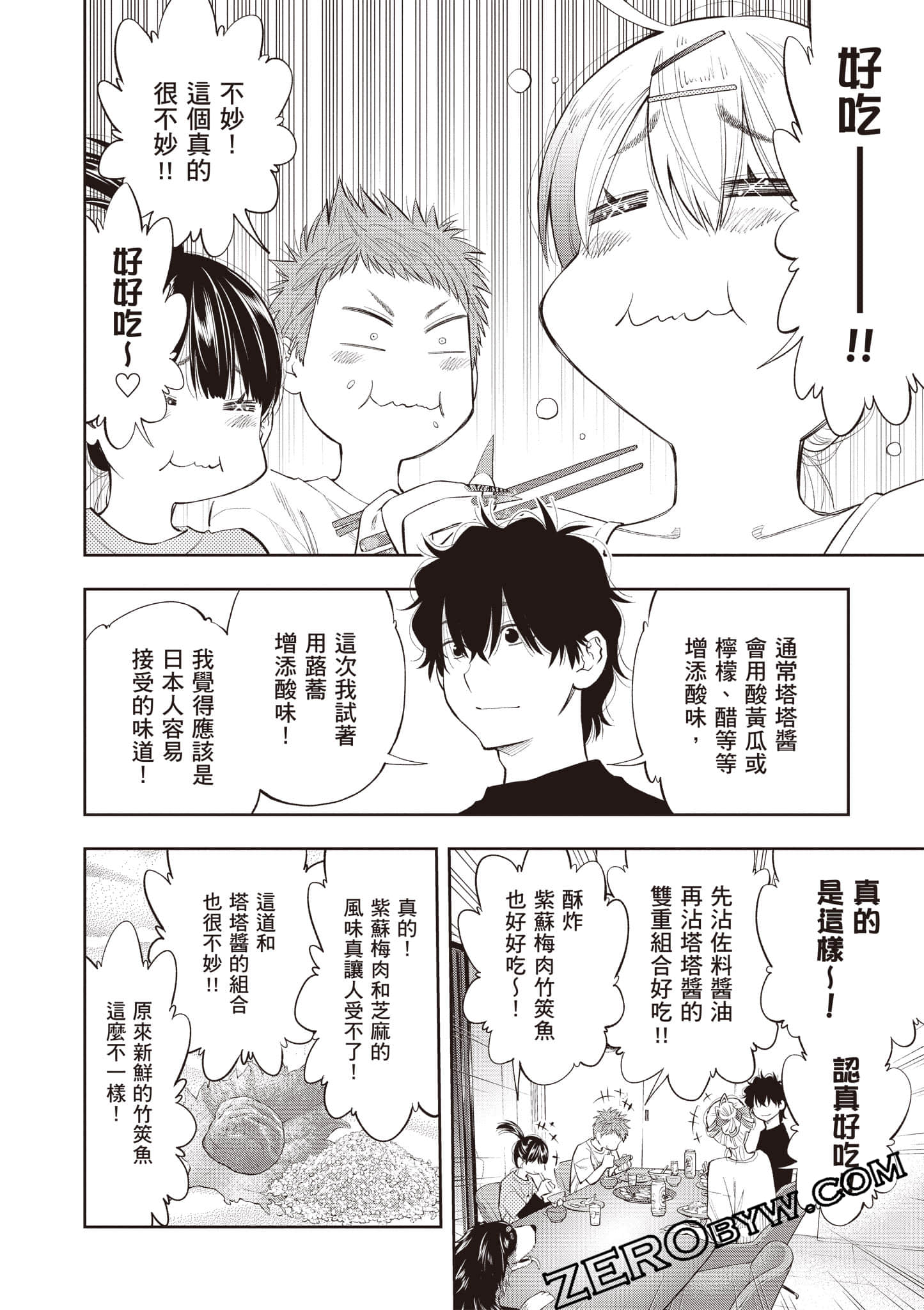 Page 167
