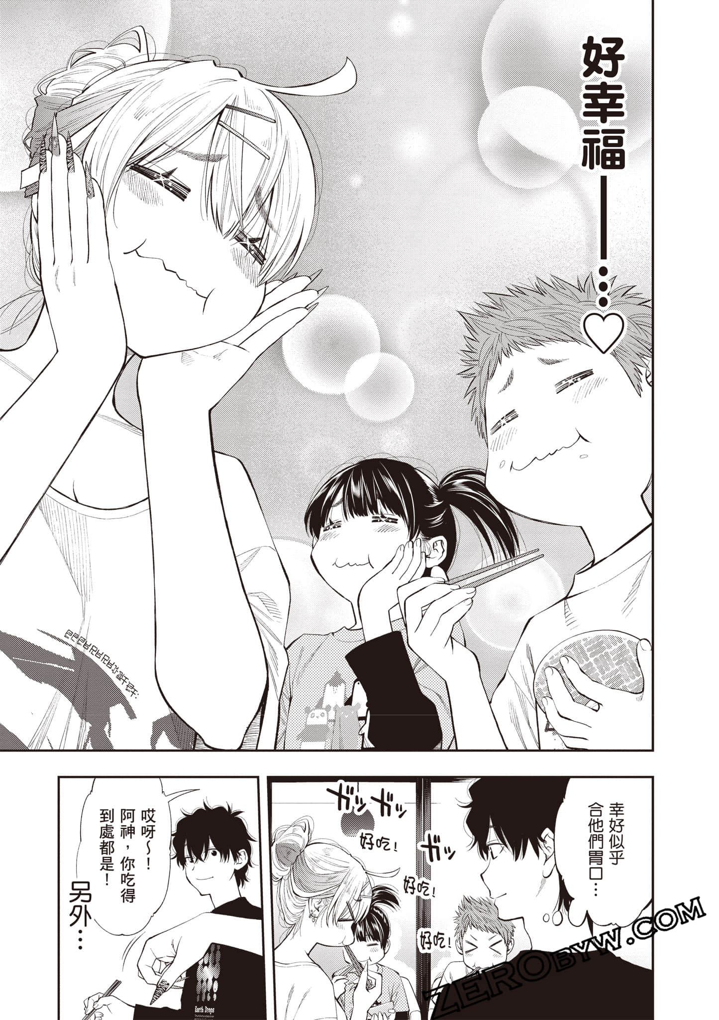 Page 168
