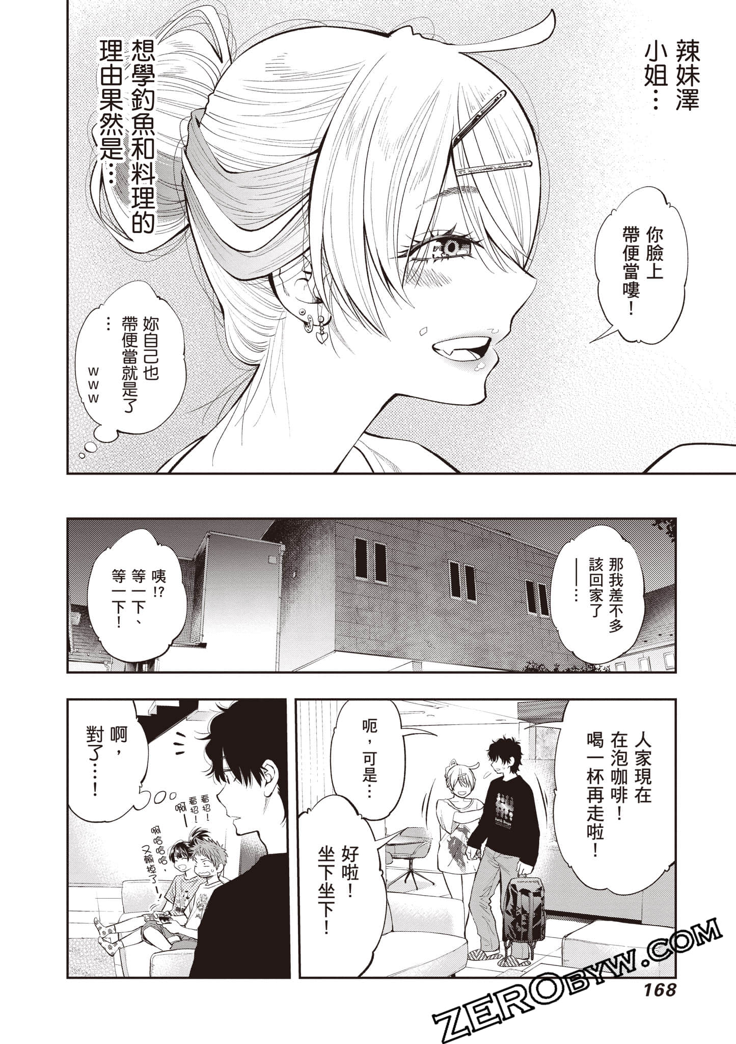 Page 169