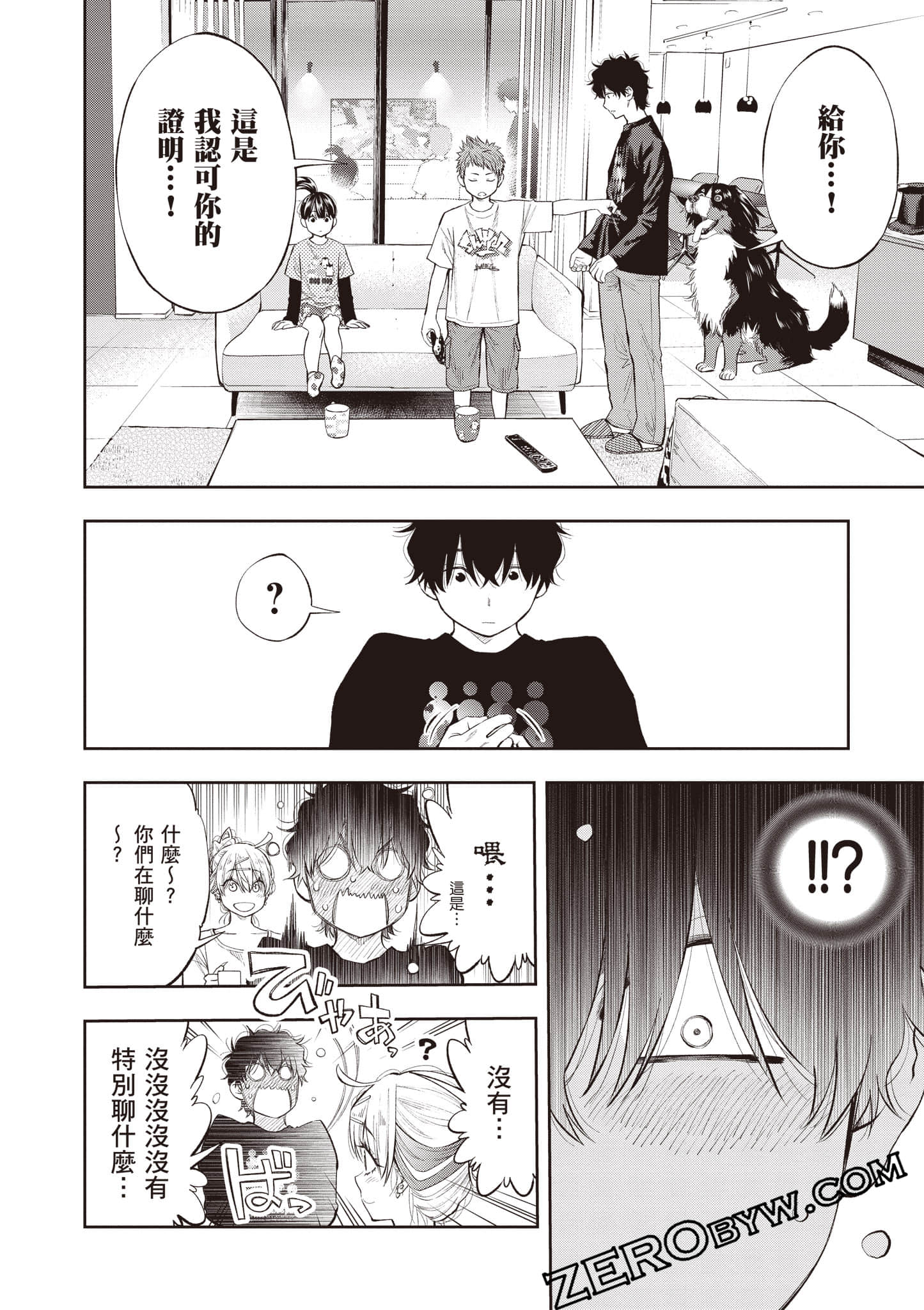 Page 171