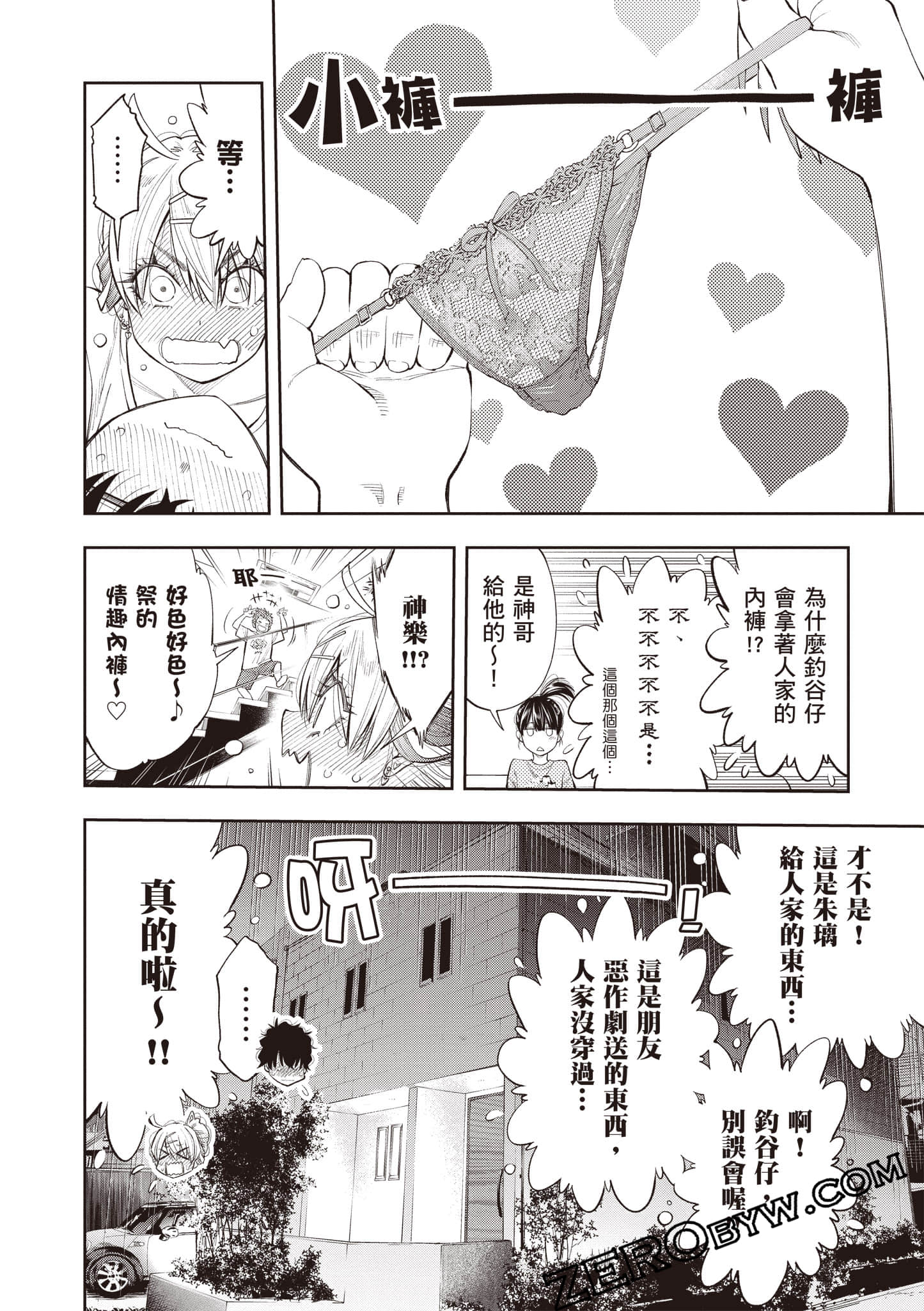 Page 173